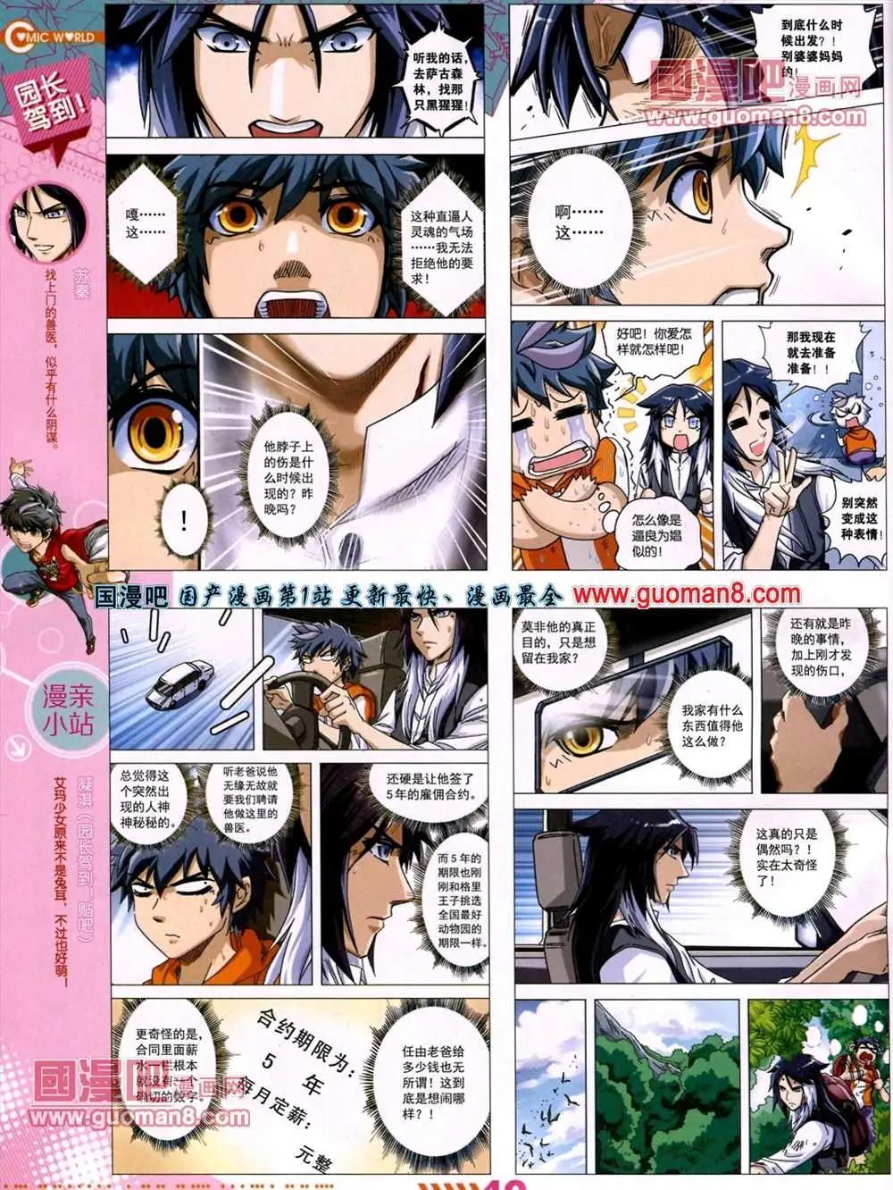 第 43 页