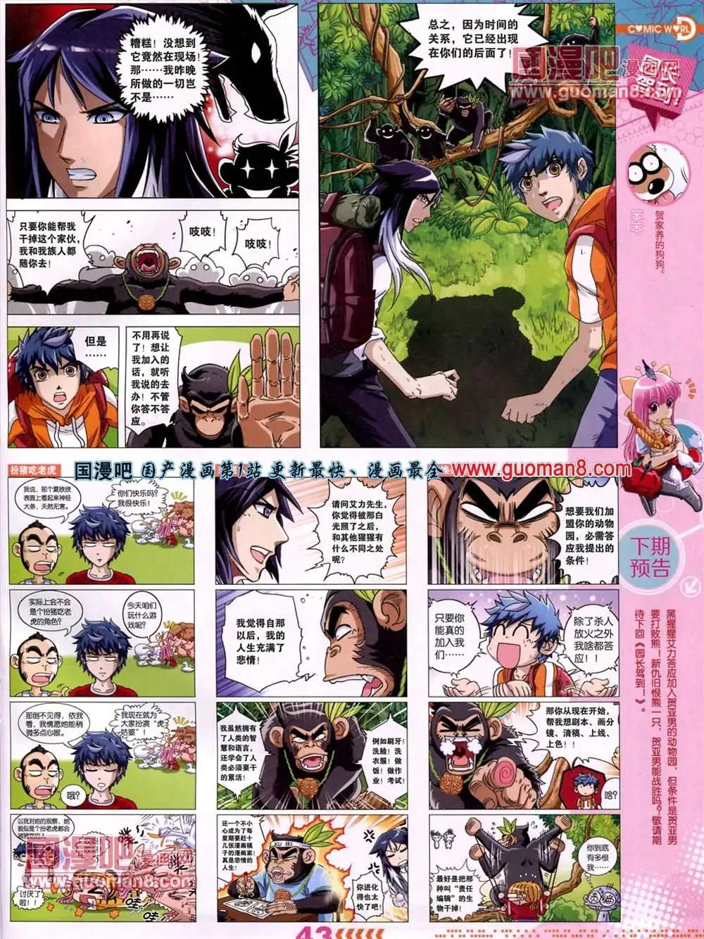 第 46 页