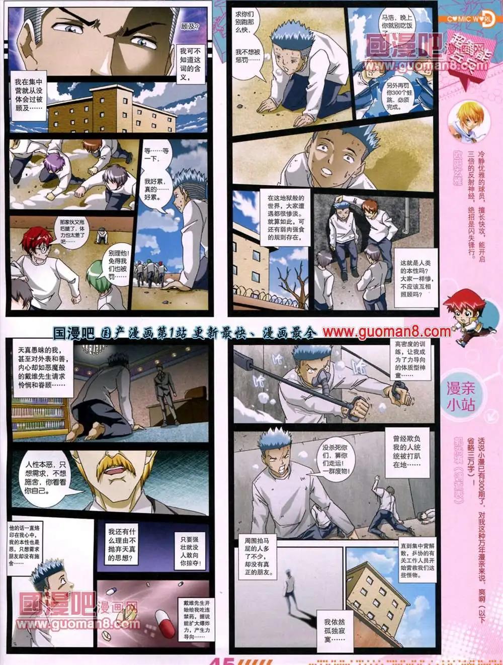 第 48 页