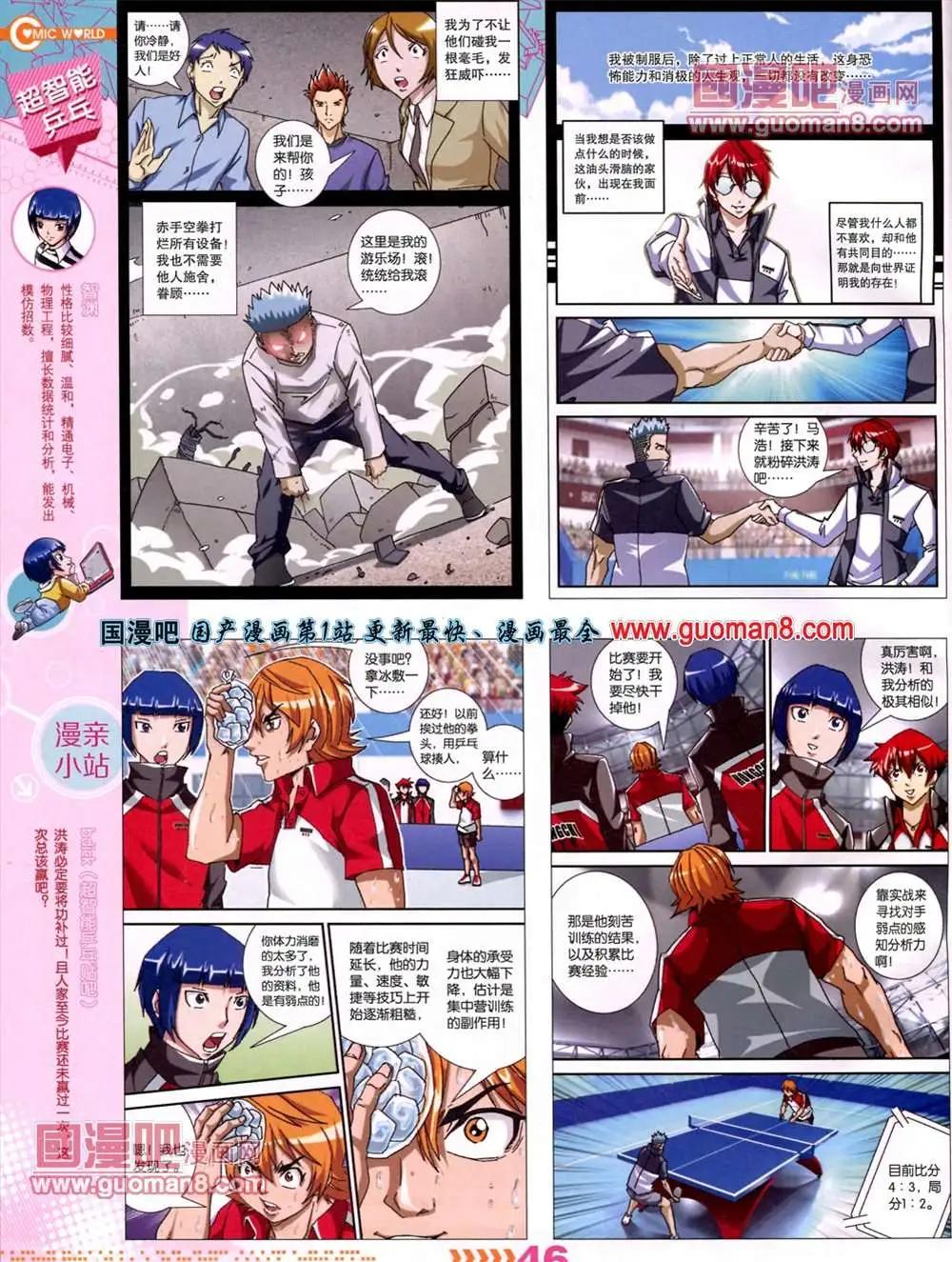 第 49 页