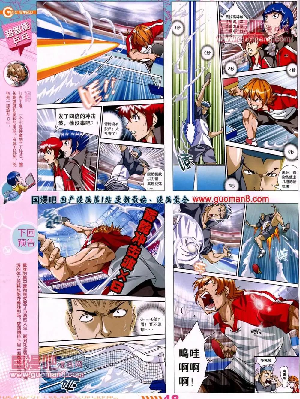 第 51 页