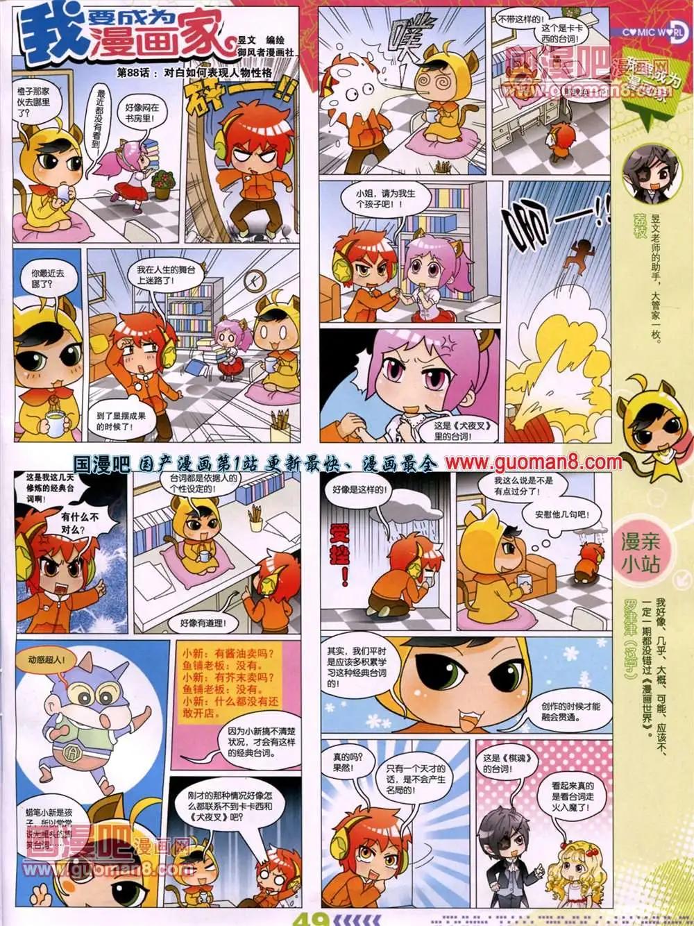 第 52 页