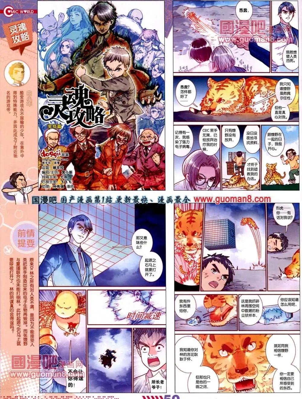 第 53 页