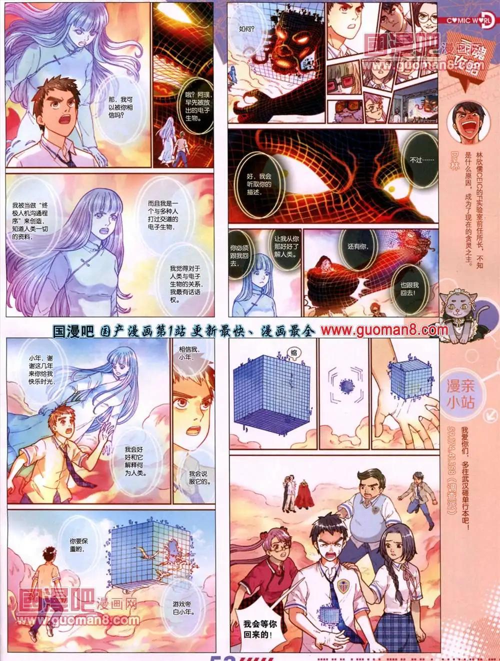 第 56 页