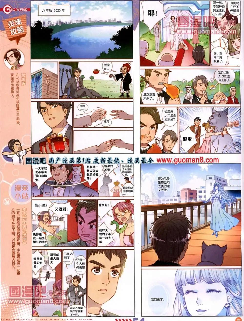 第 57 页