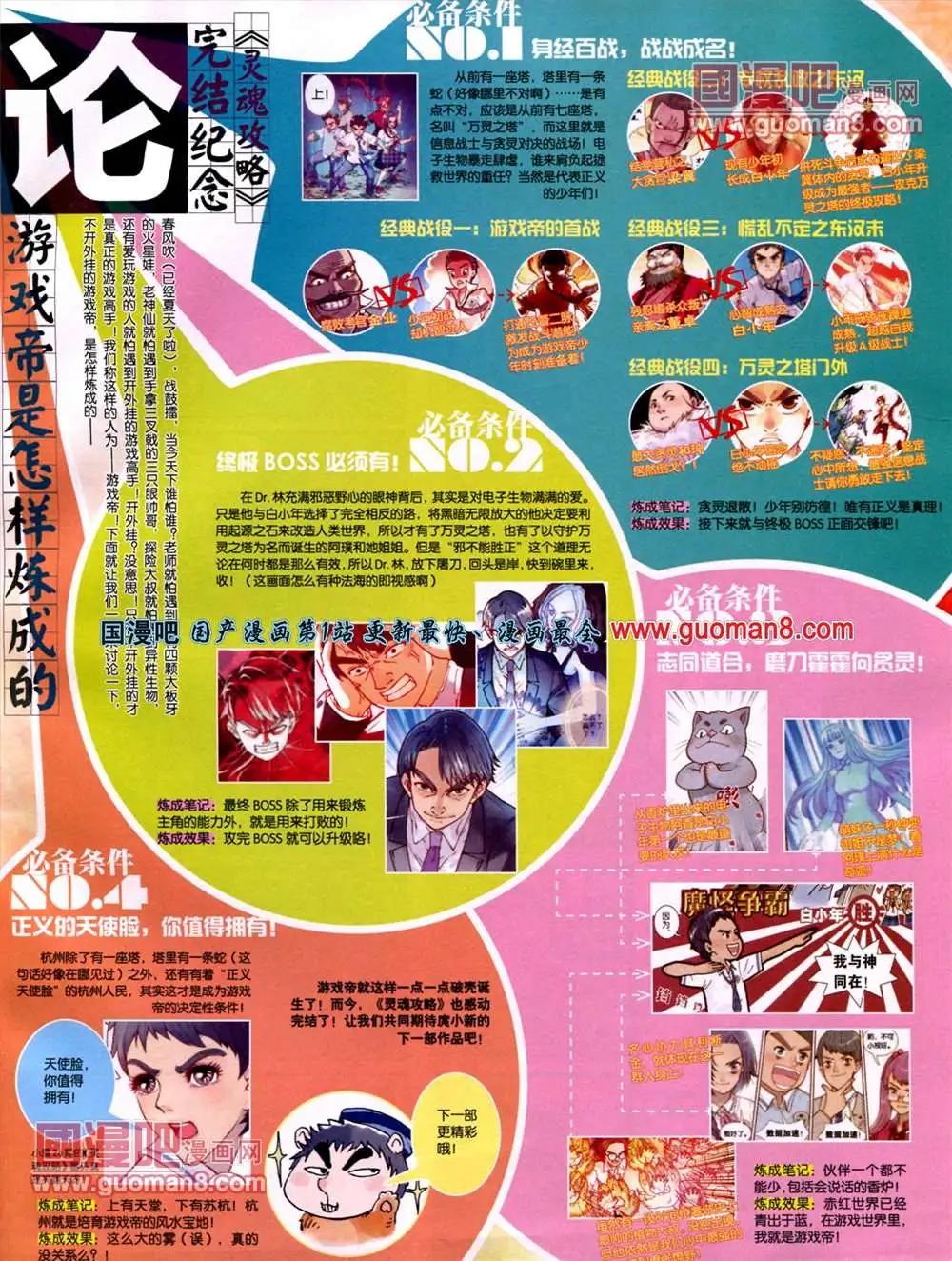 第 58 页