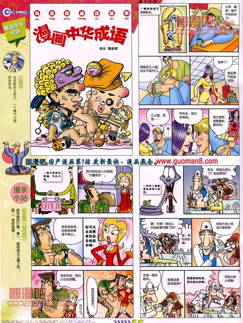 第 59 页