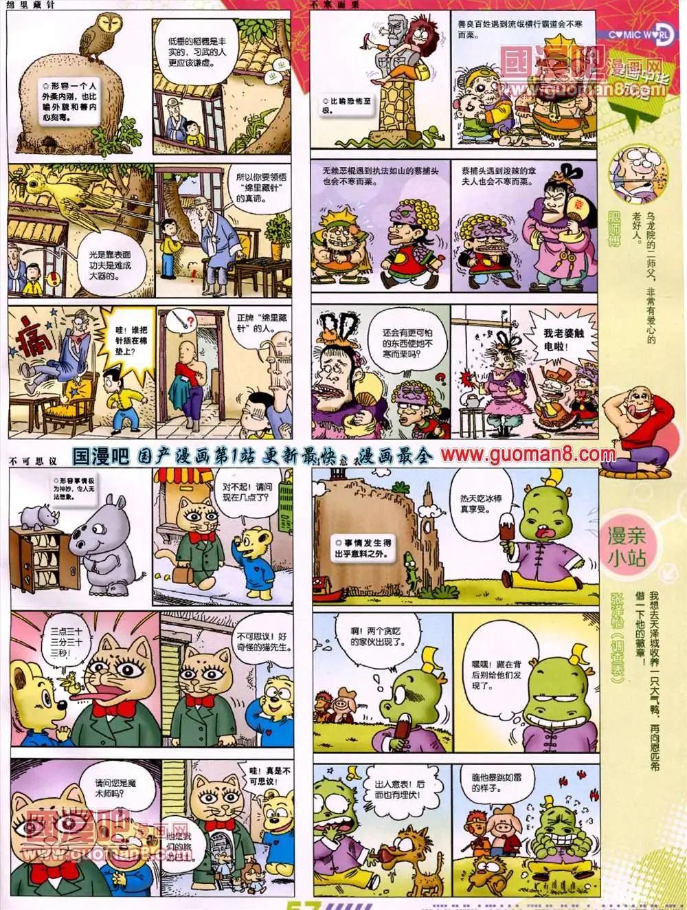 第 60 页