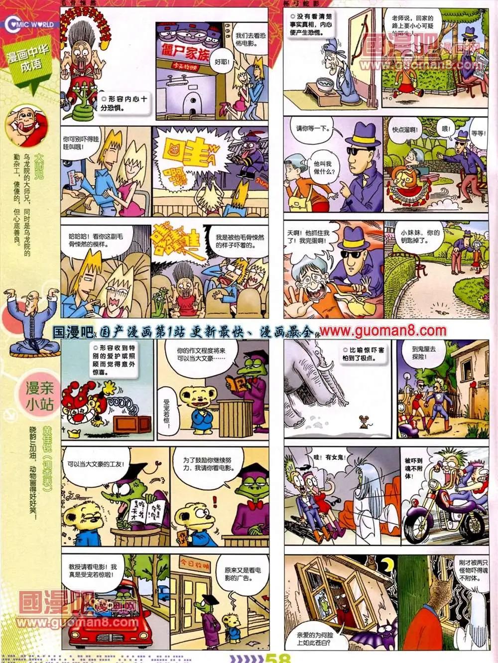 第 61 页