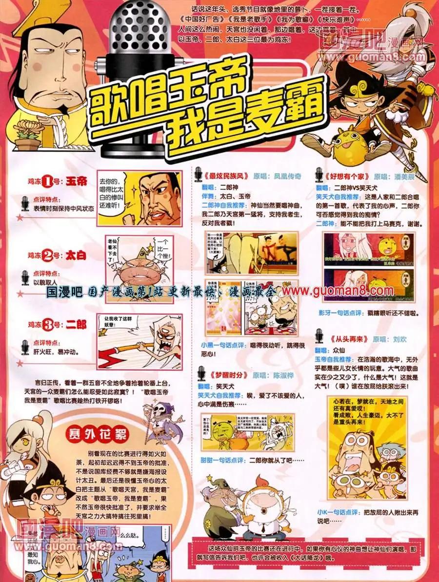 第 62 页