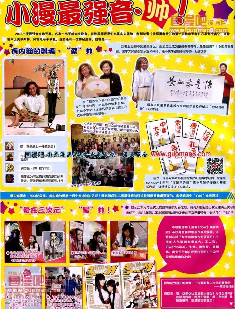 第 63 页