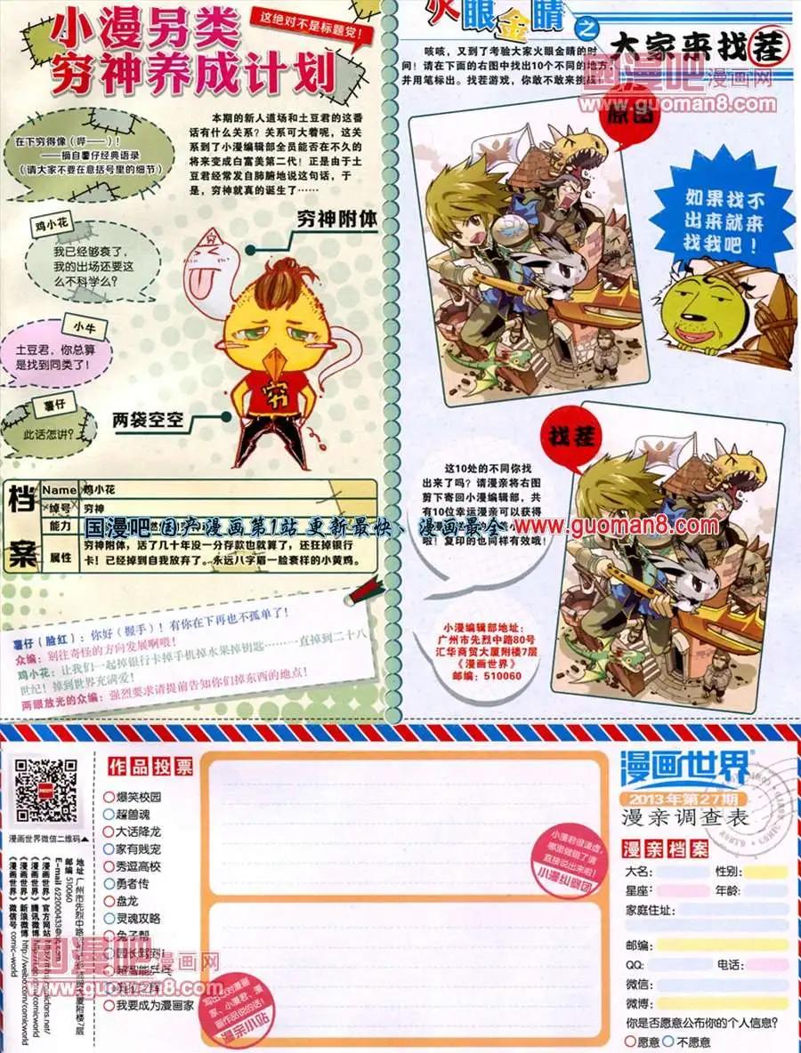 第 66 页