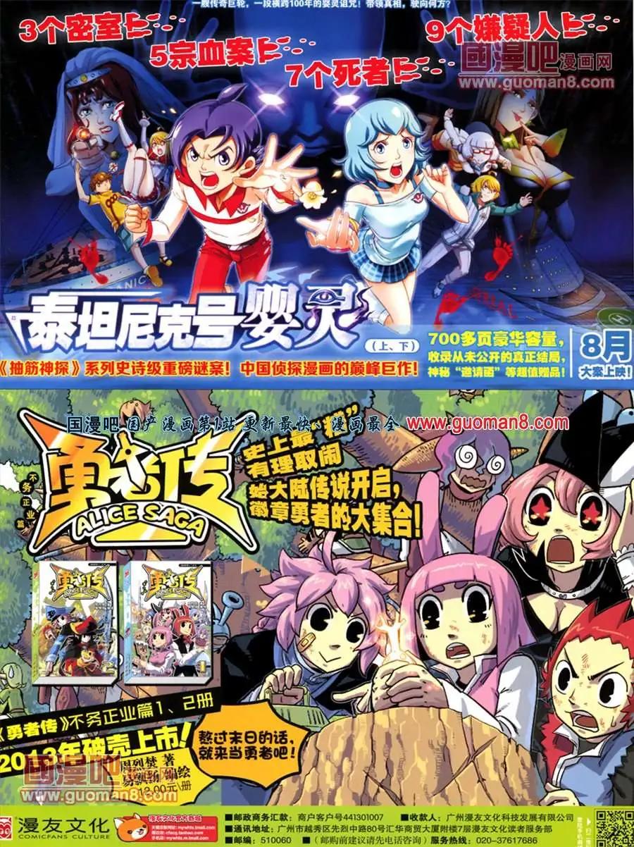第 68 页