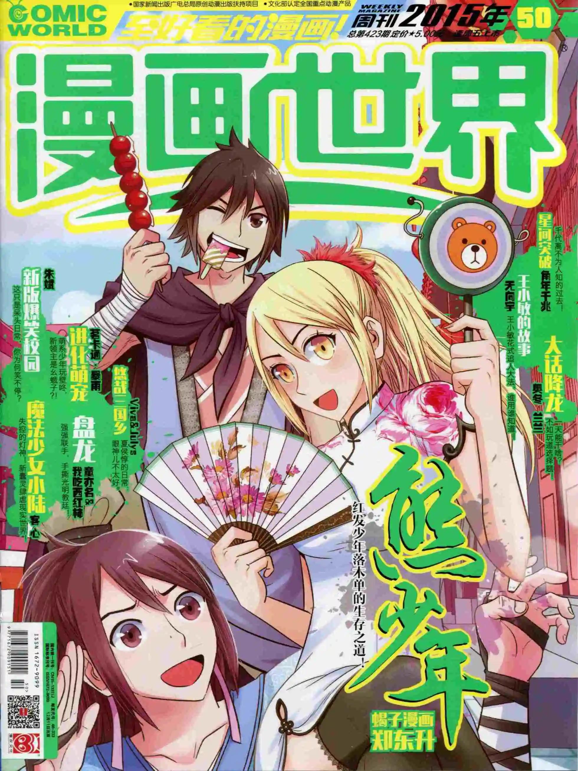 第 1 页