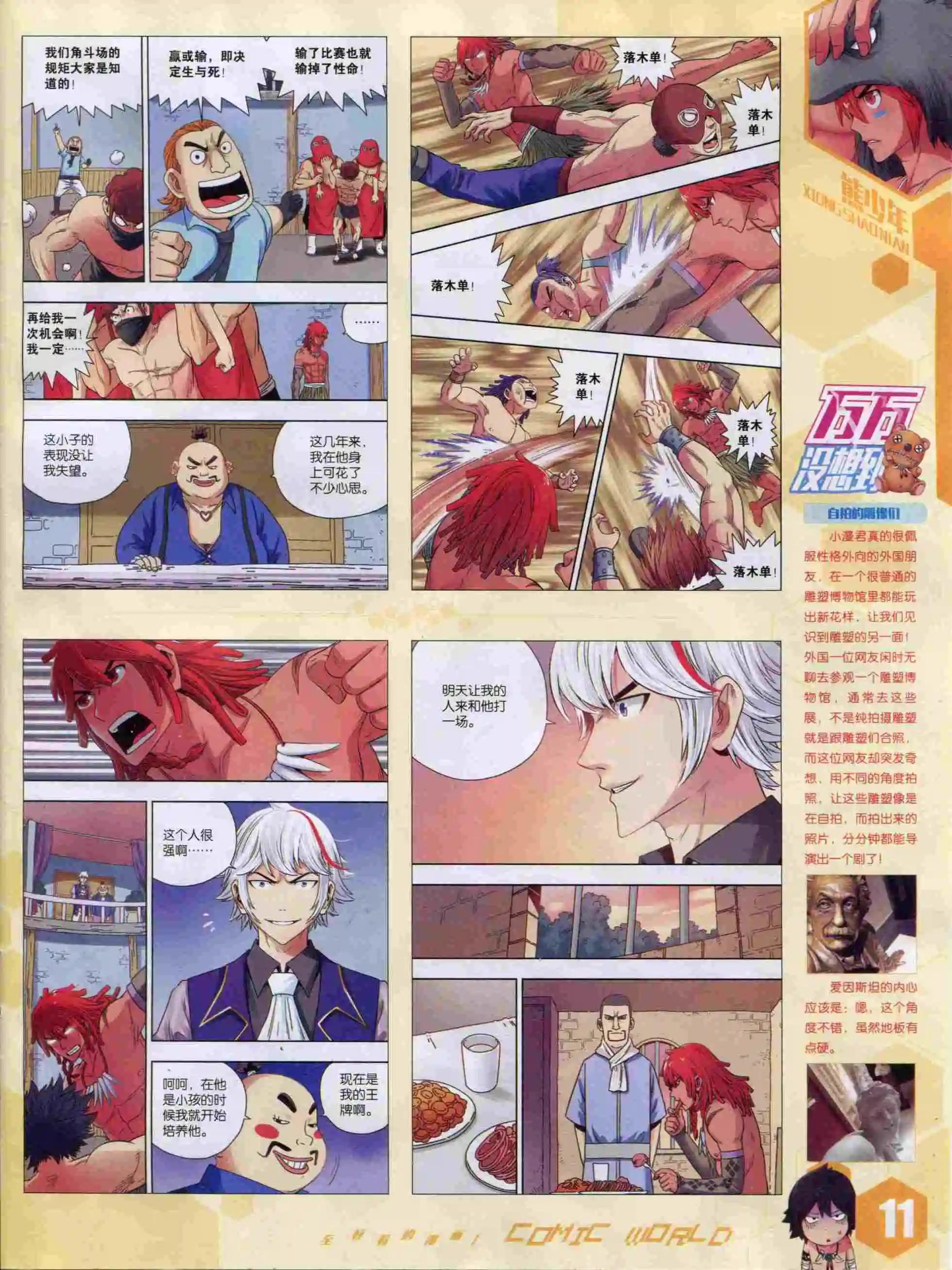第 13 页