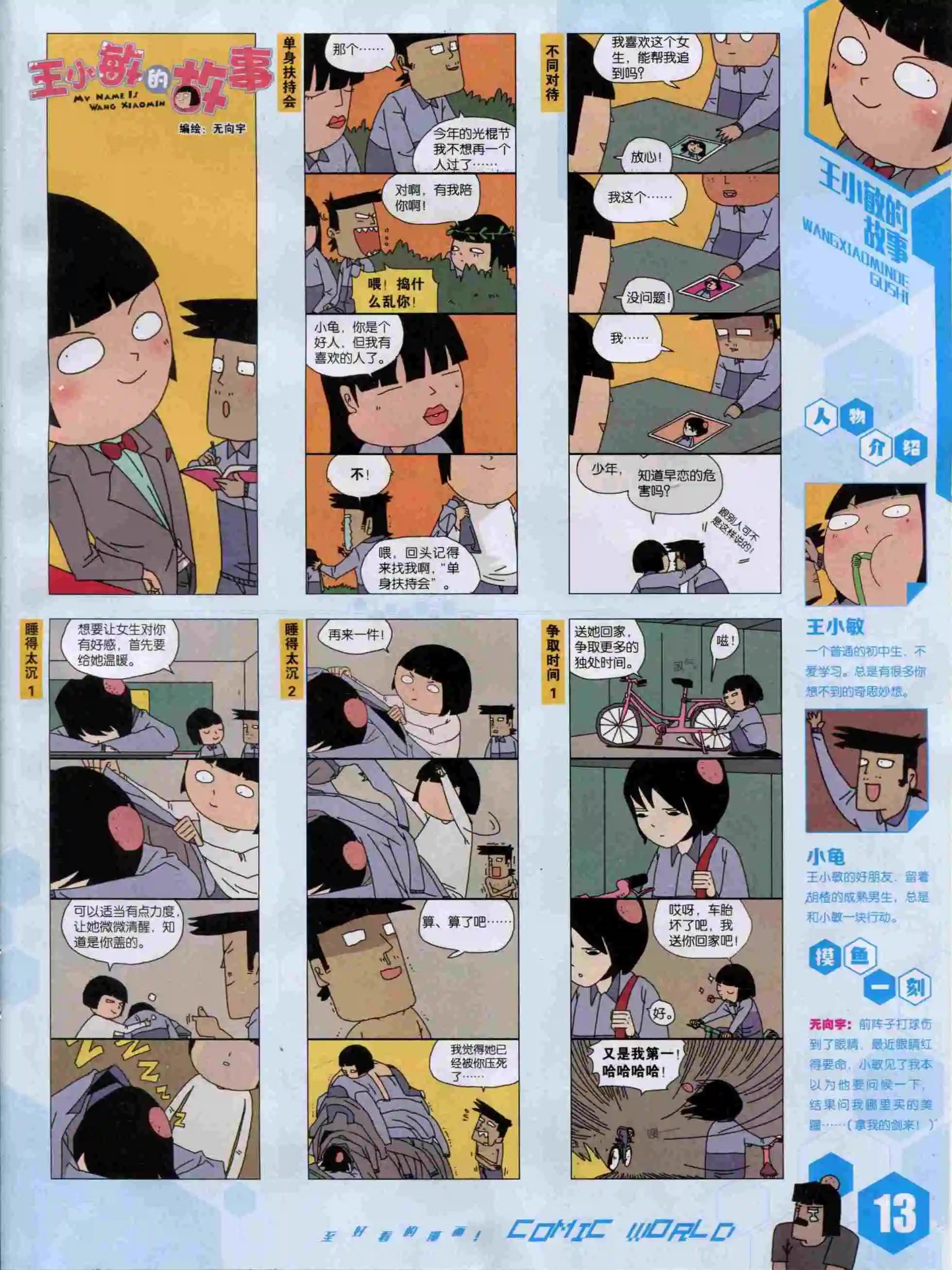 第 15 页