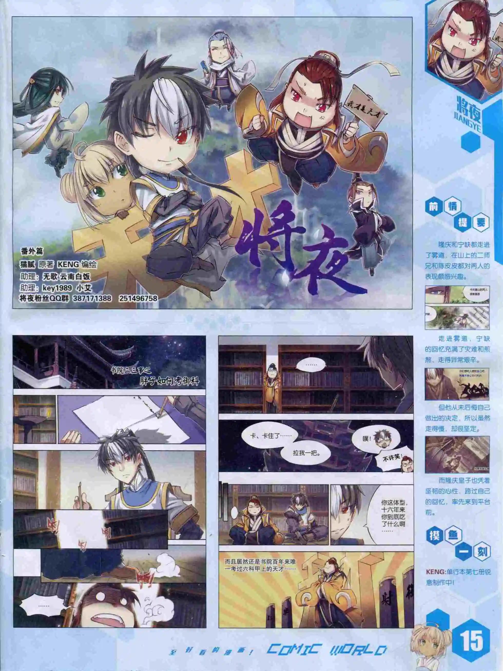 第 17 页