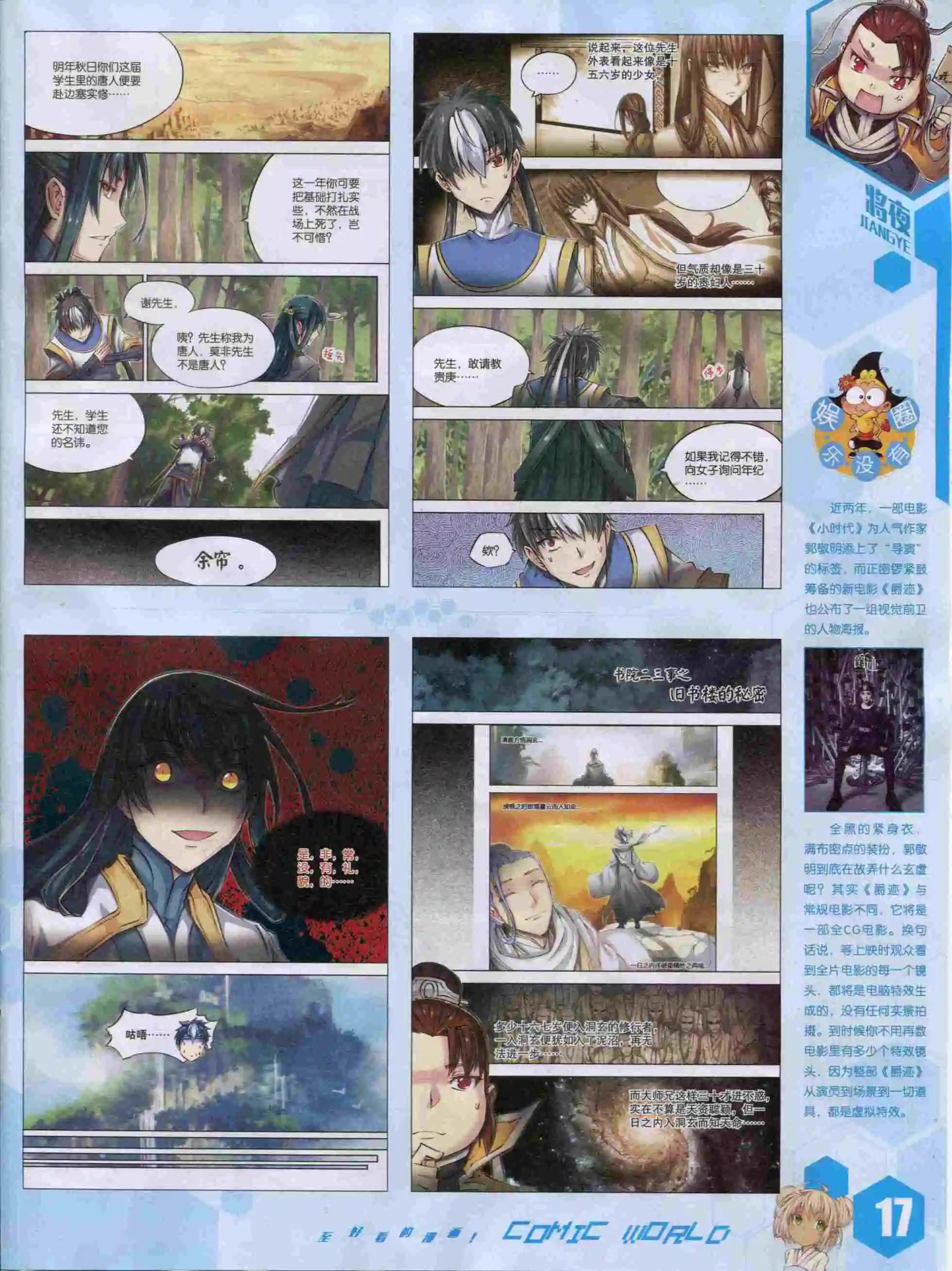 第 19 页