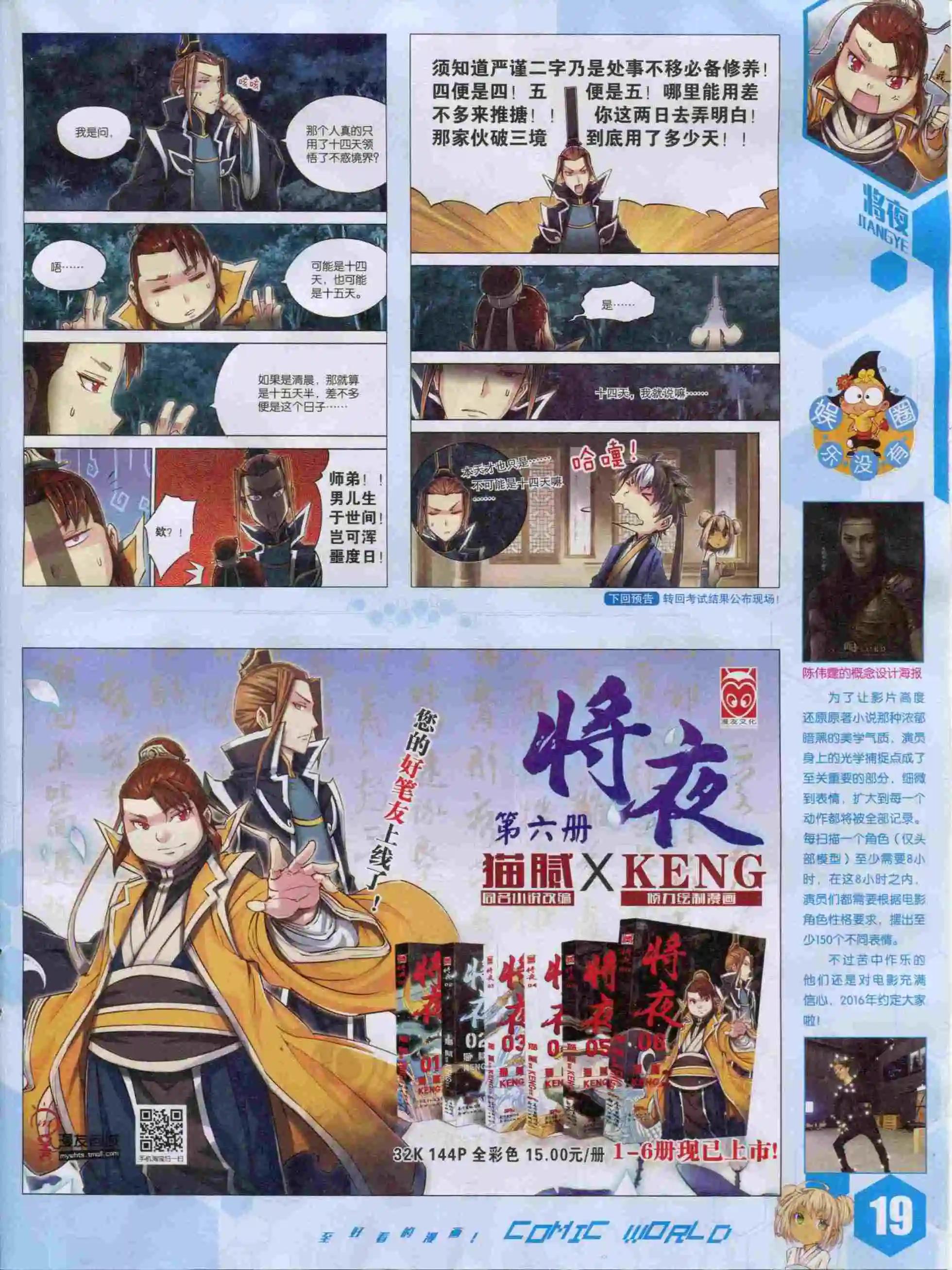 第 21 页