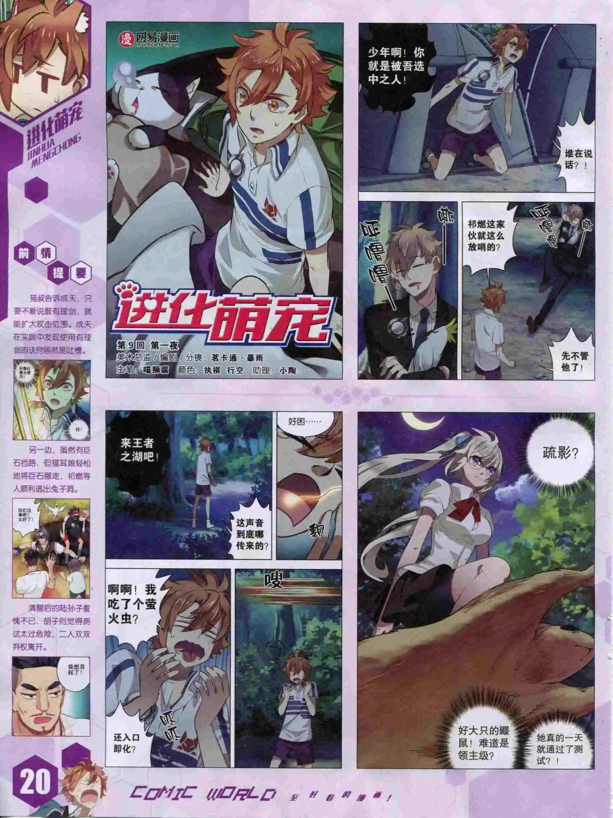 第 22 页