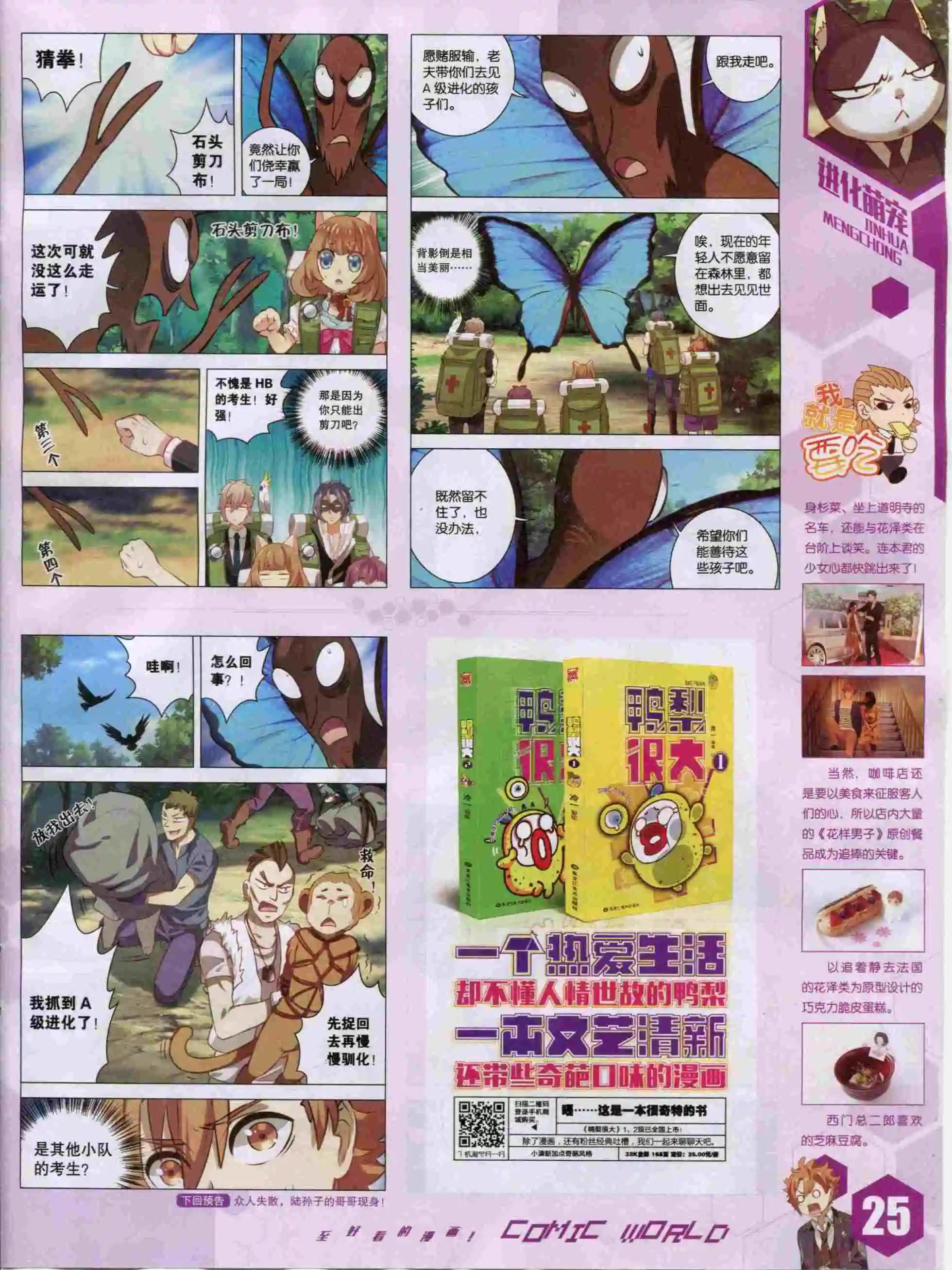 第 27 页