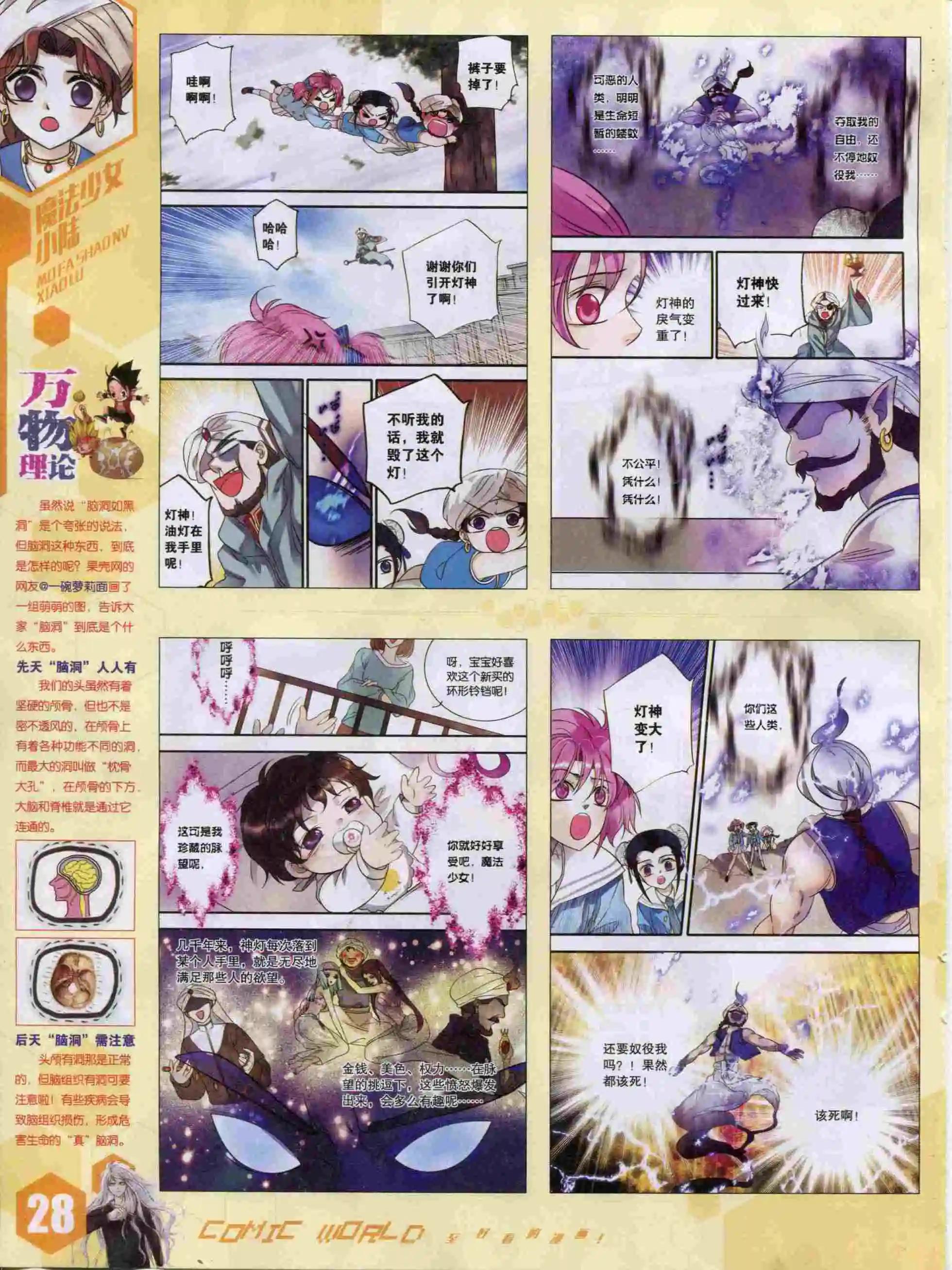 第 30 页