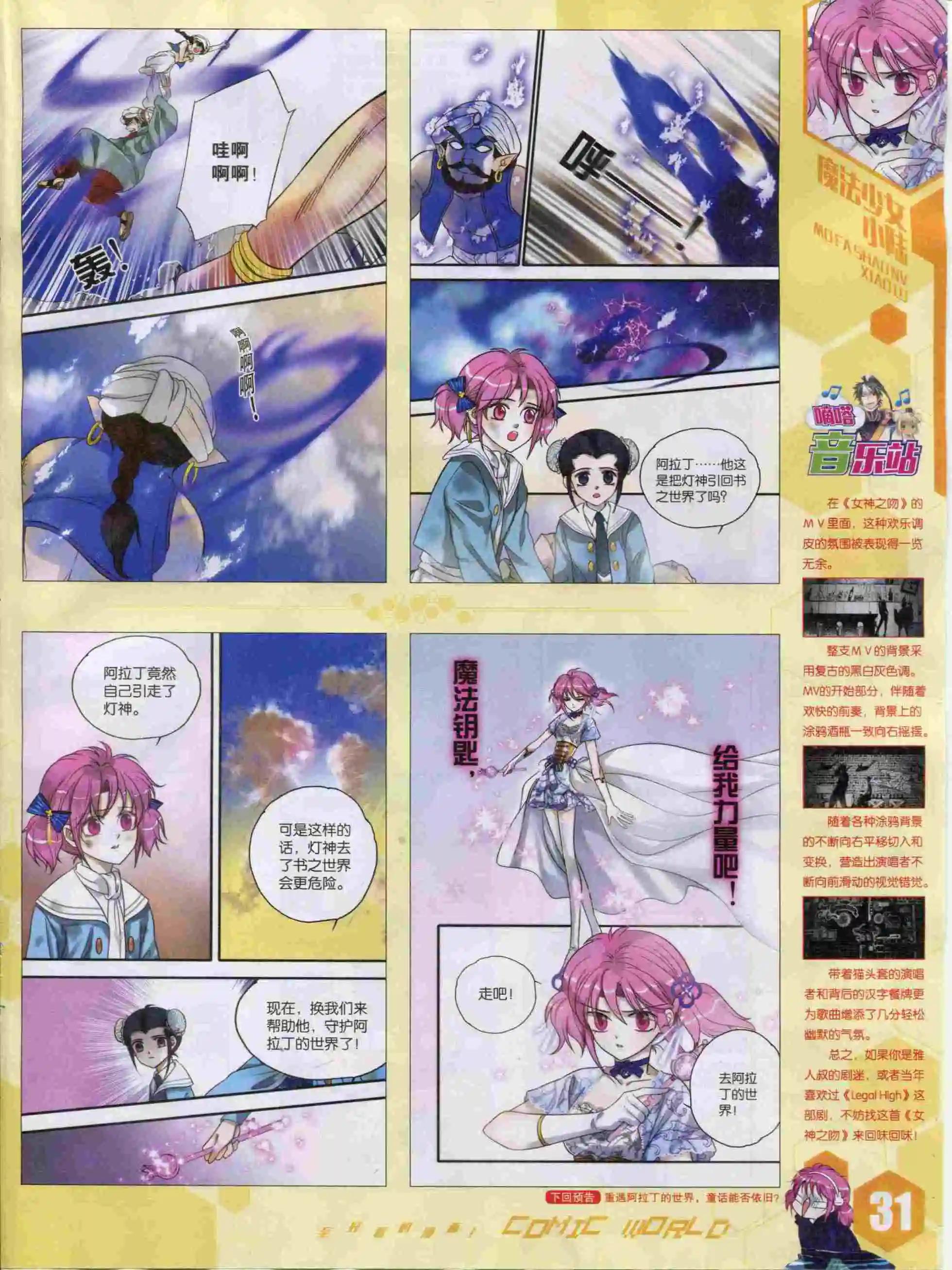 第 33 页