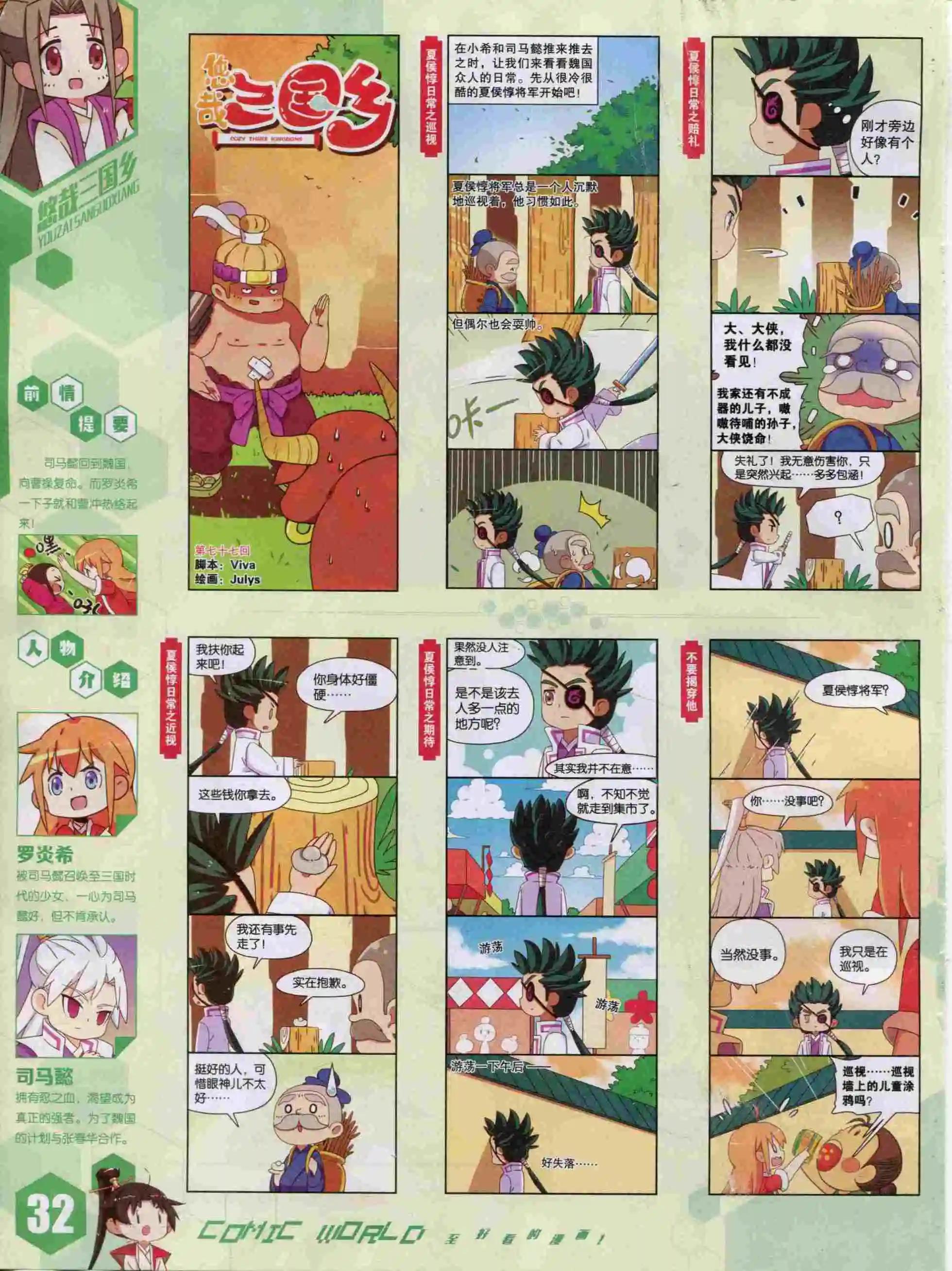 第 34 页