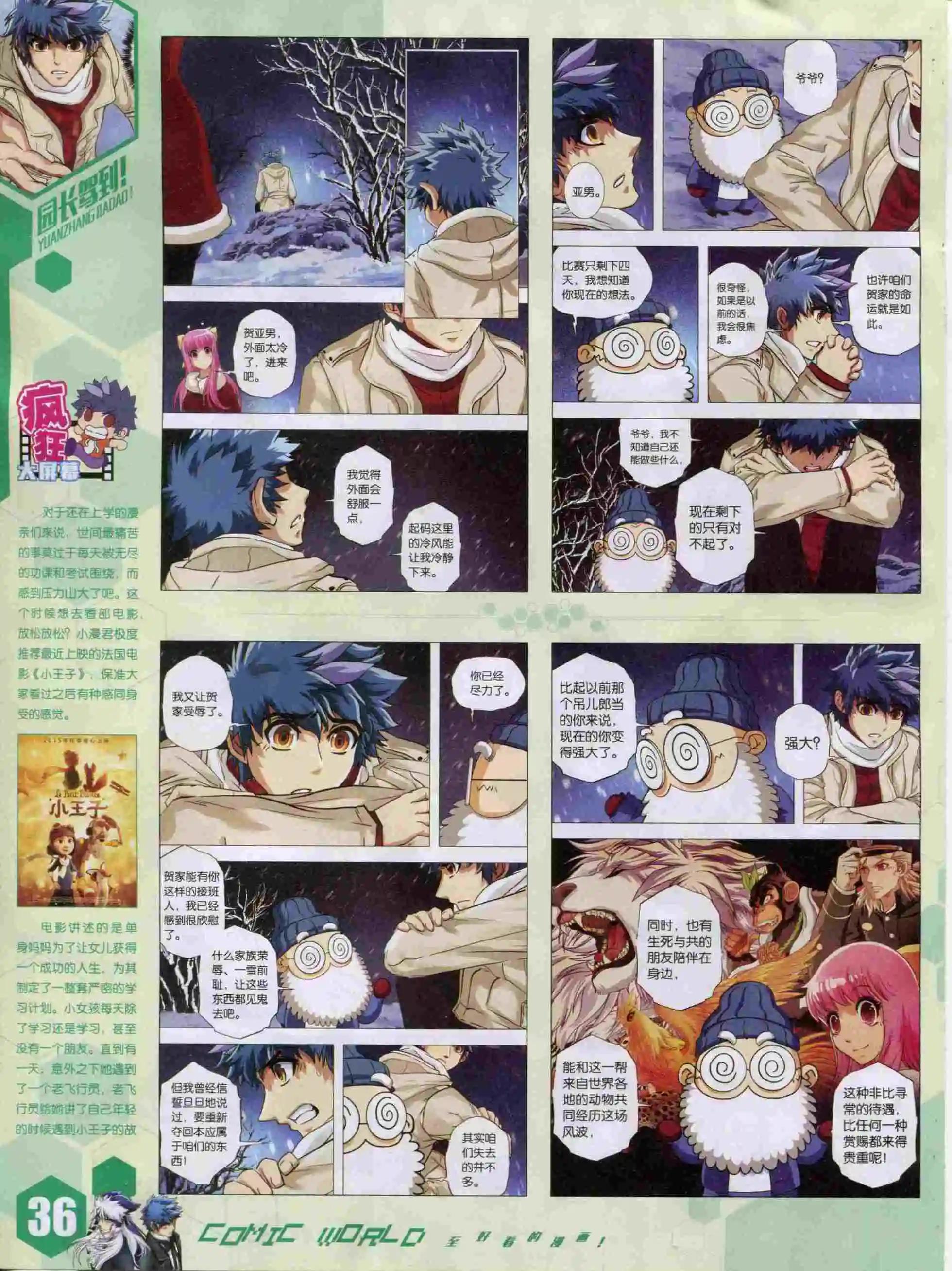 第 38 页
