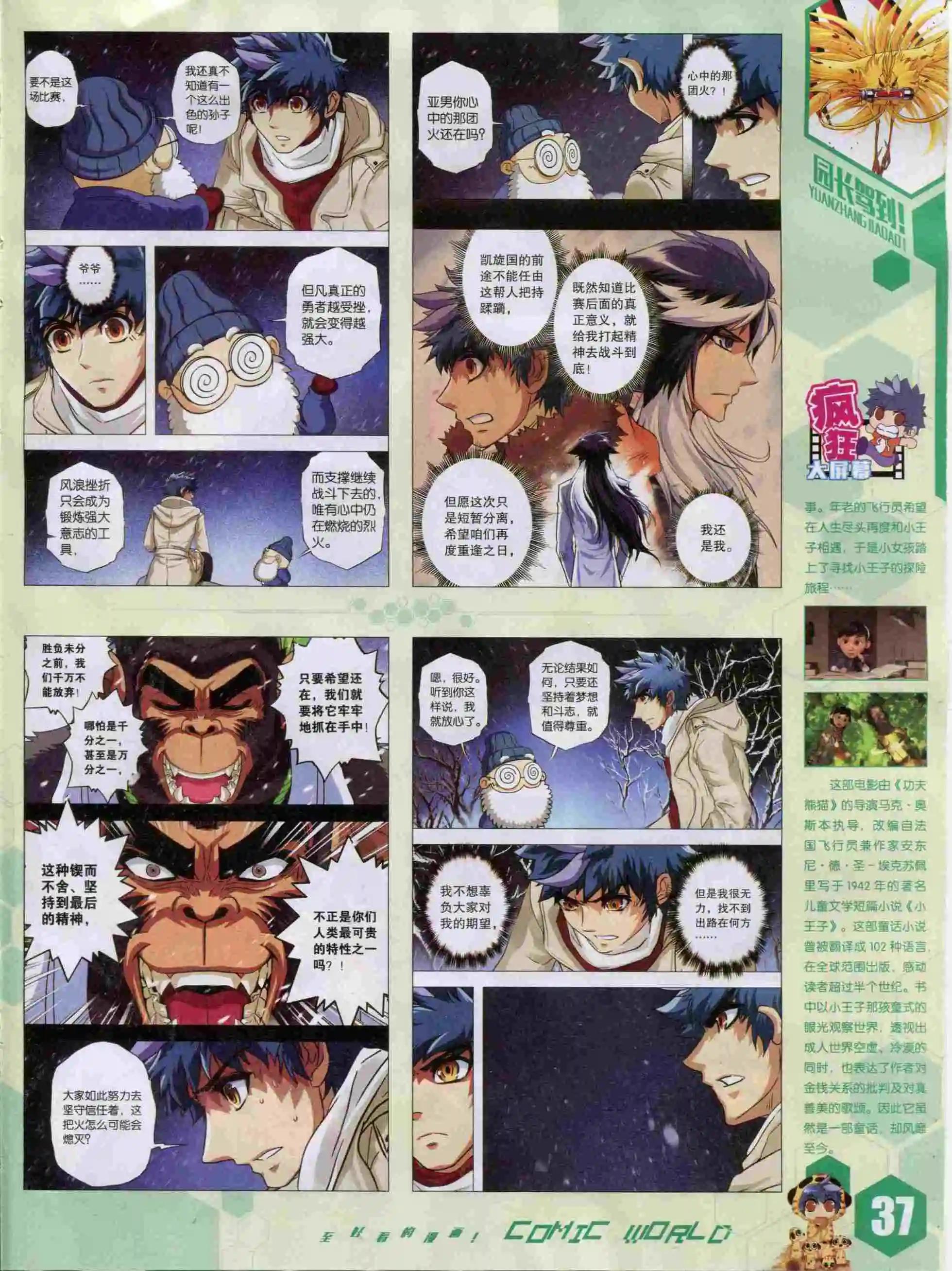 第 39 页