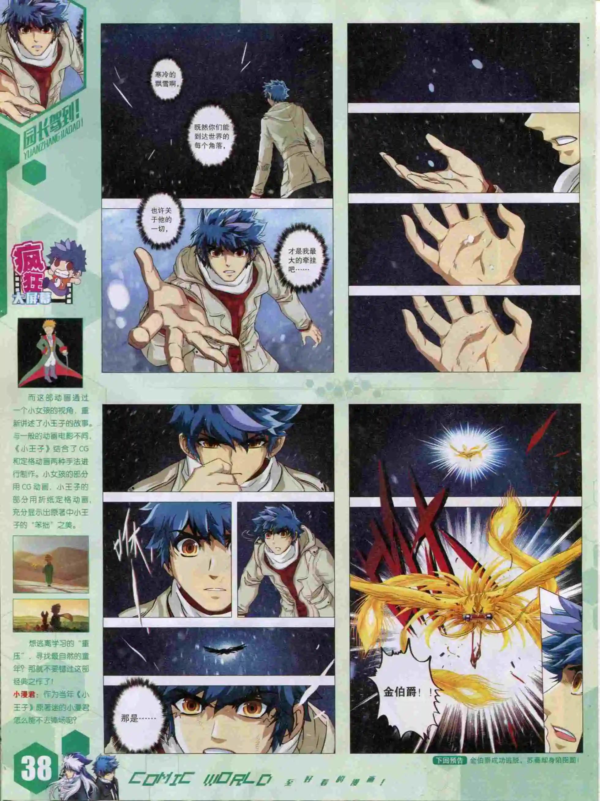 第 40 页