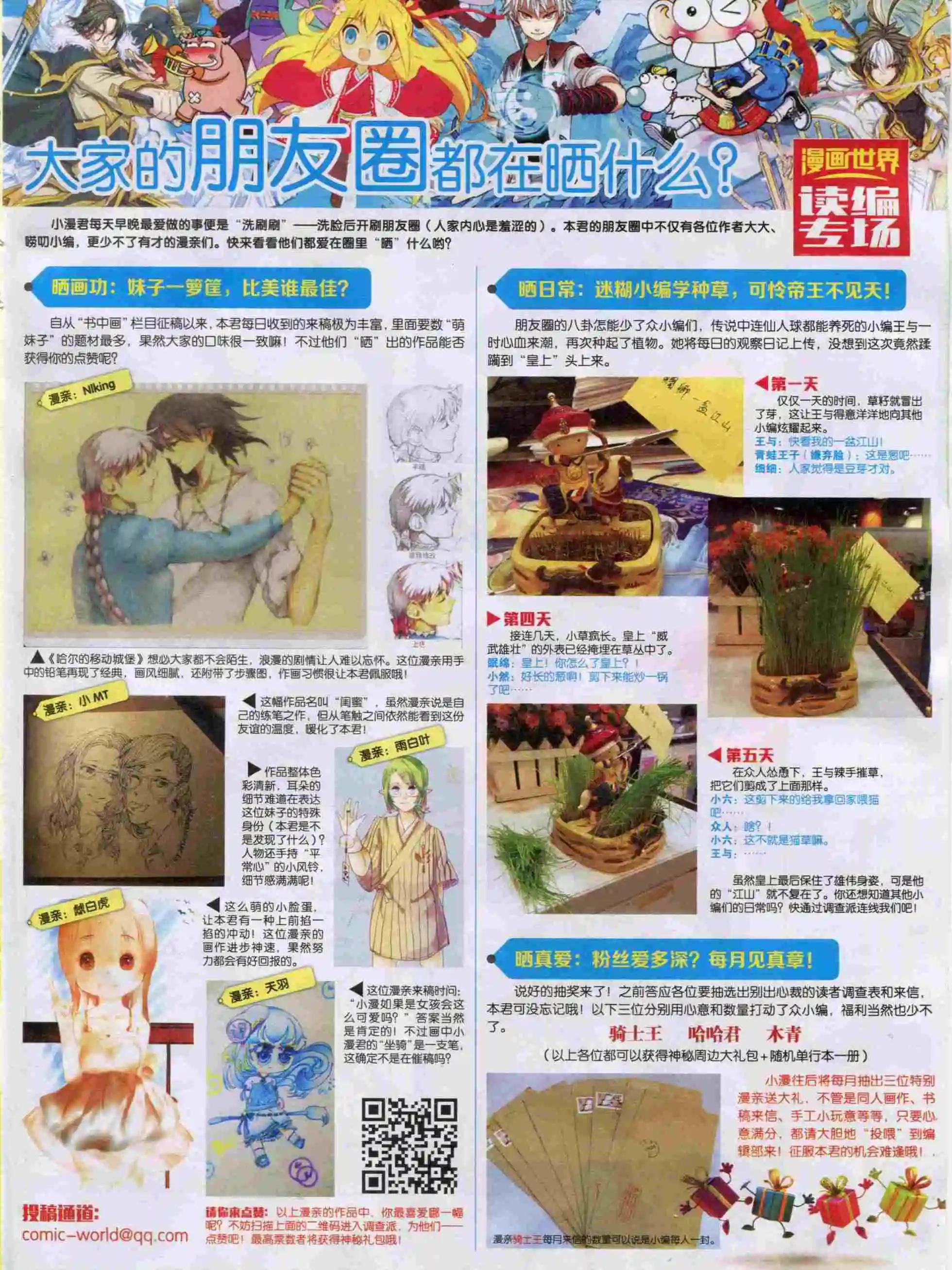 第 41 页