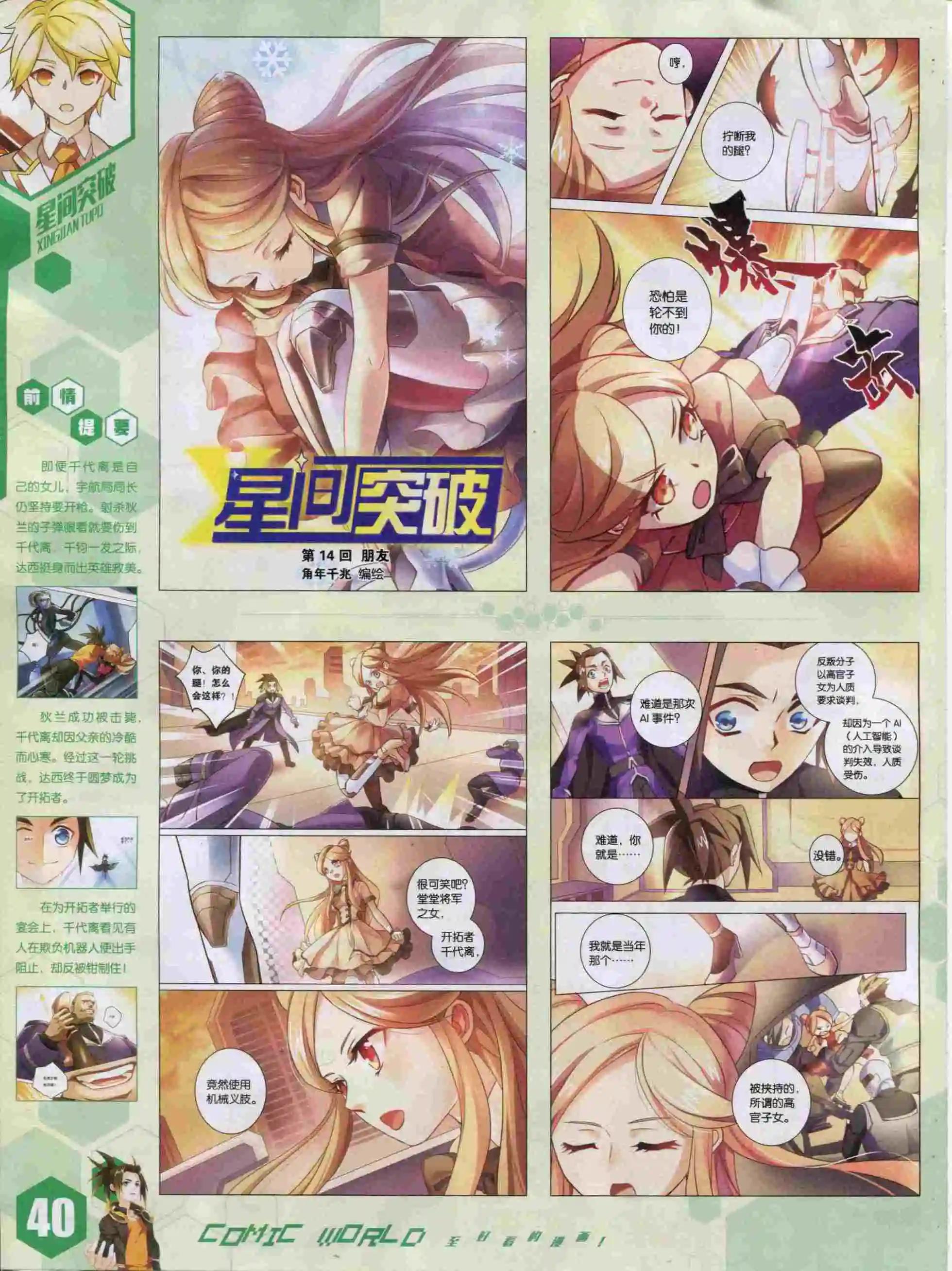 第 42 页