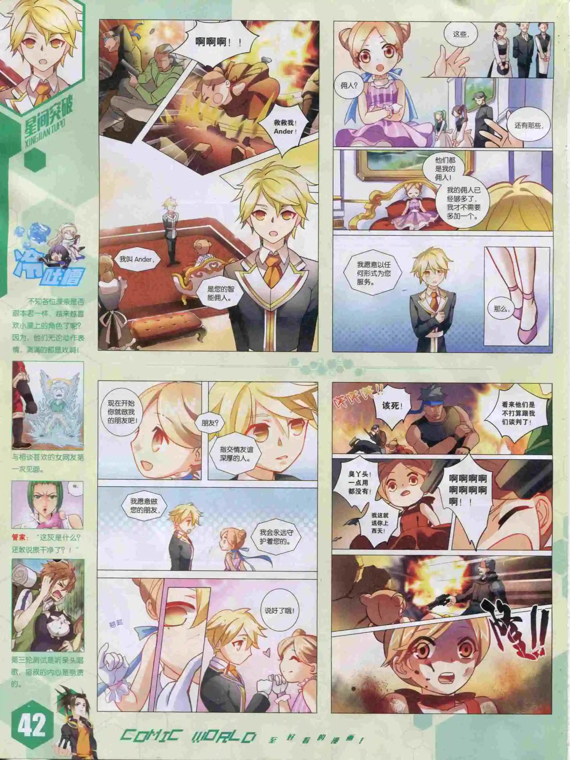 第 44 页