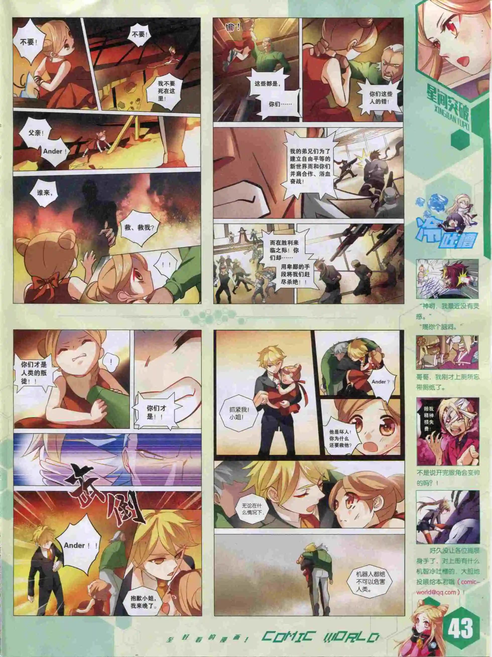 第 45 页