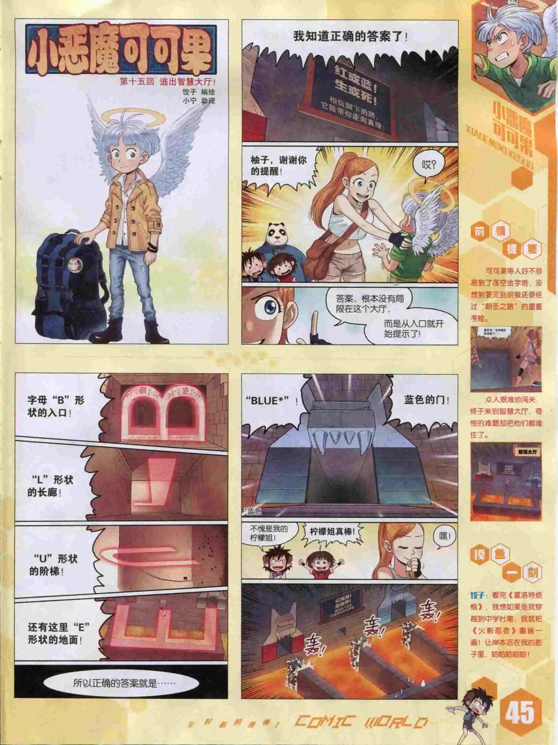 第 47 页