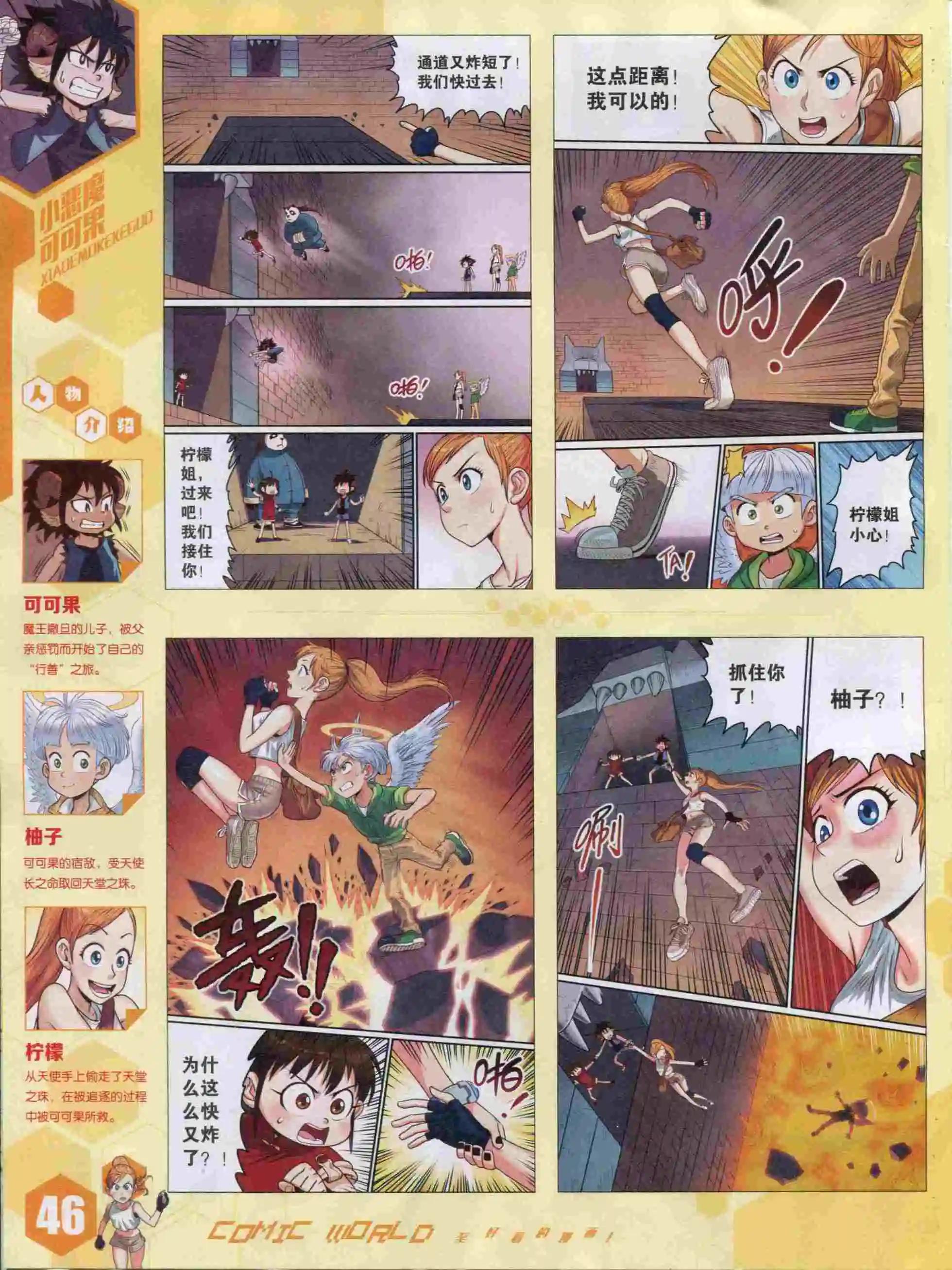 第 48 页