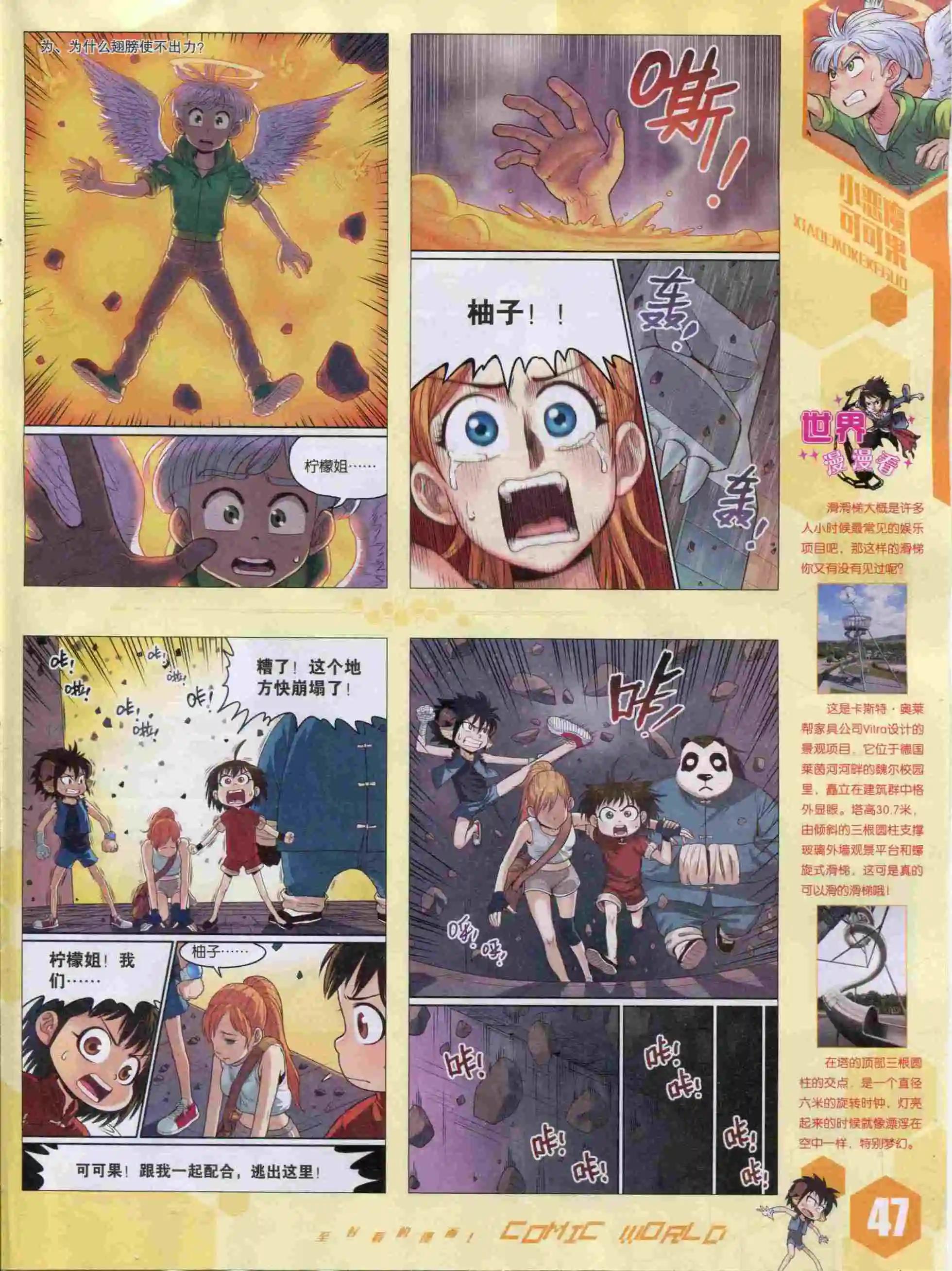 第 49 页