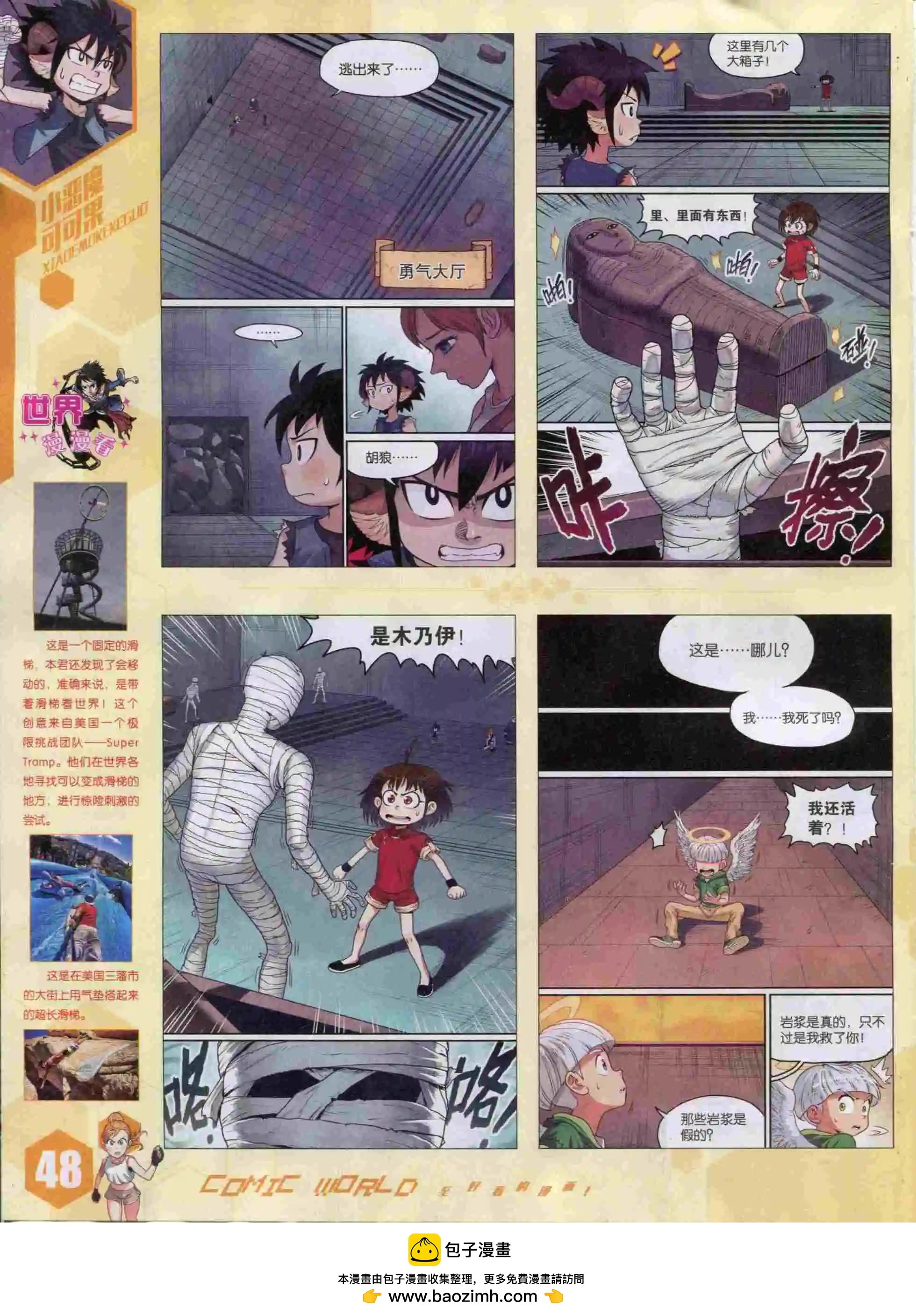 第 50 页
