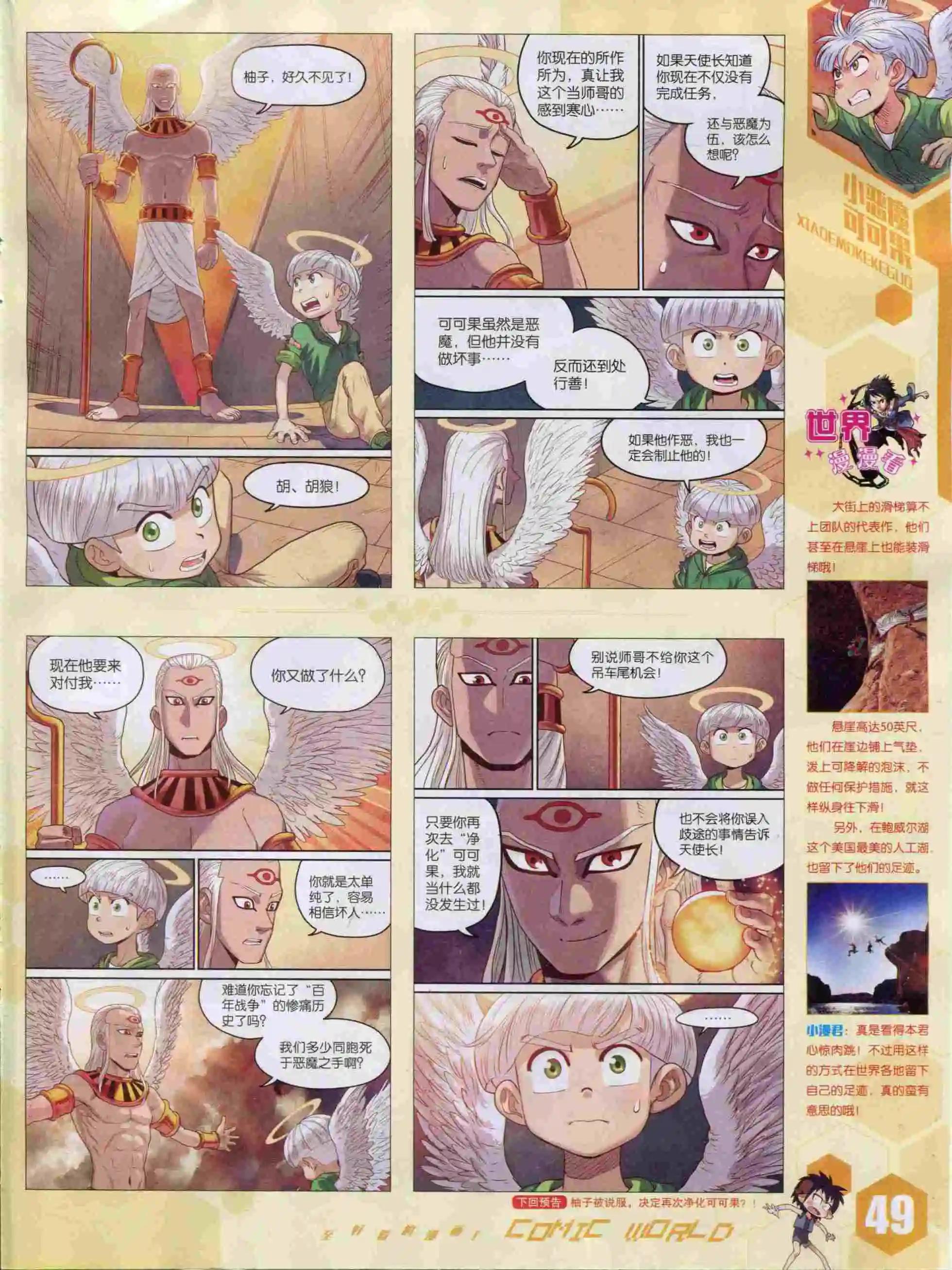 第 51 页