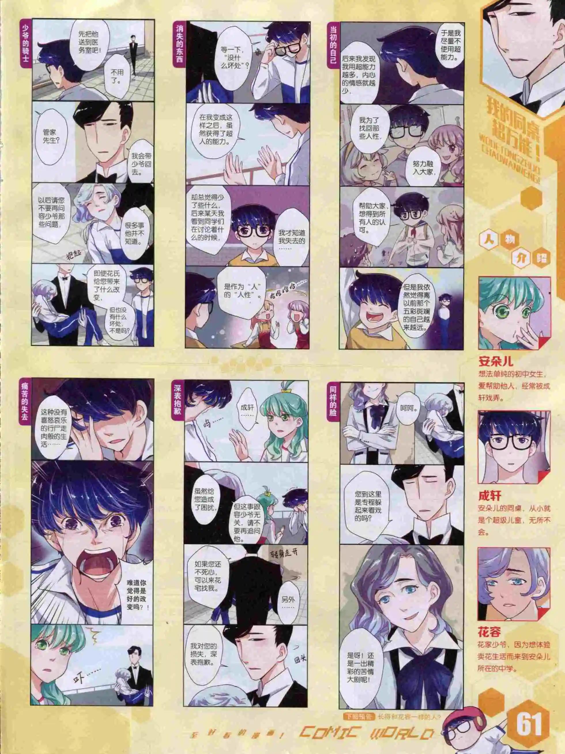 第 63 页