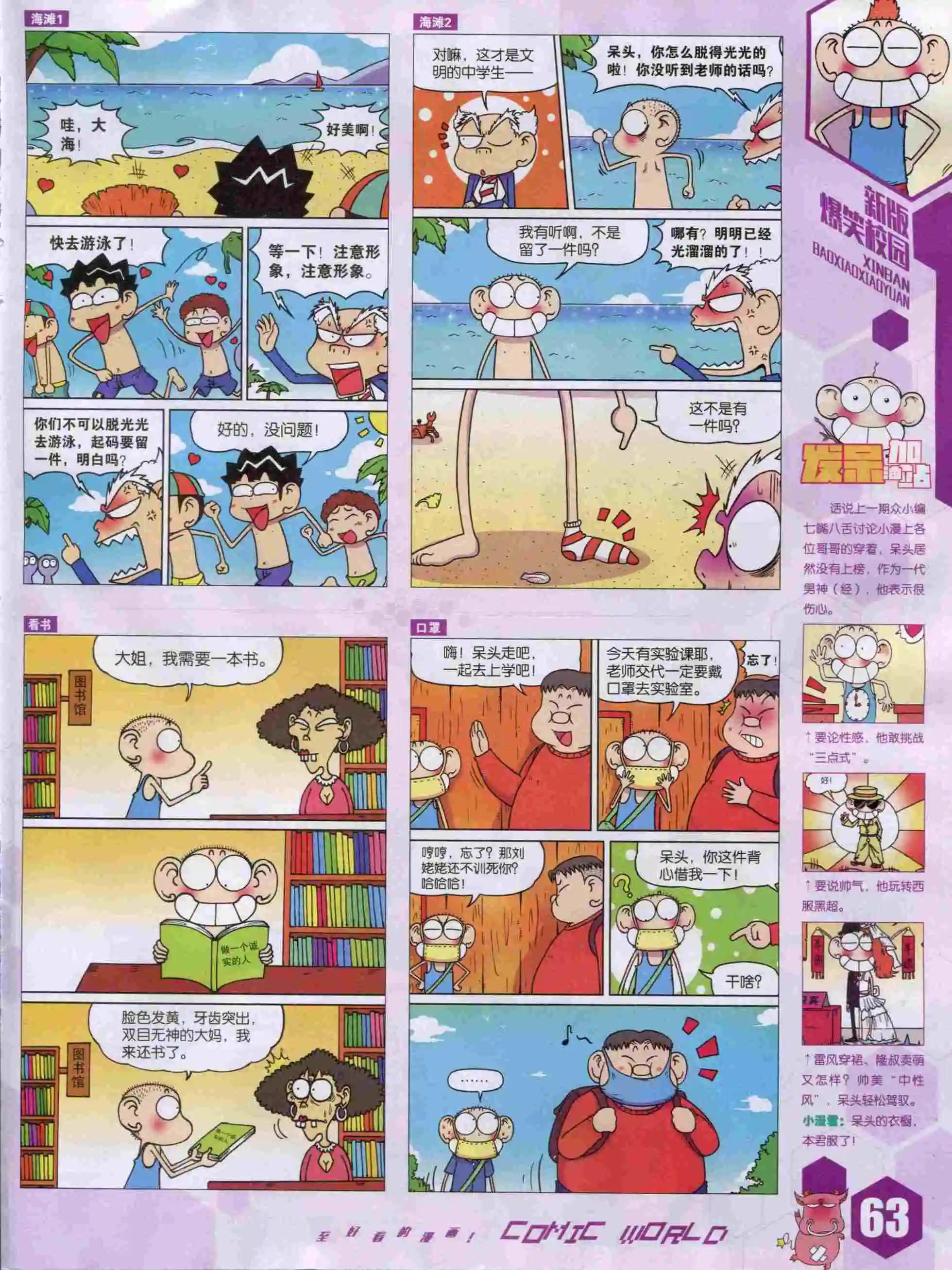 第 65 页