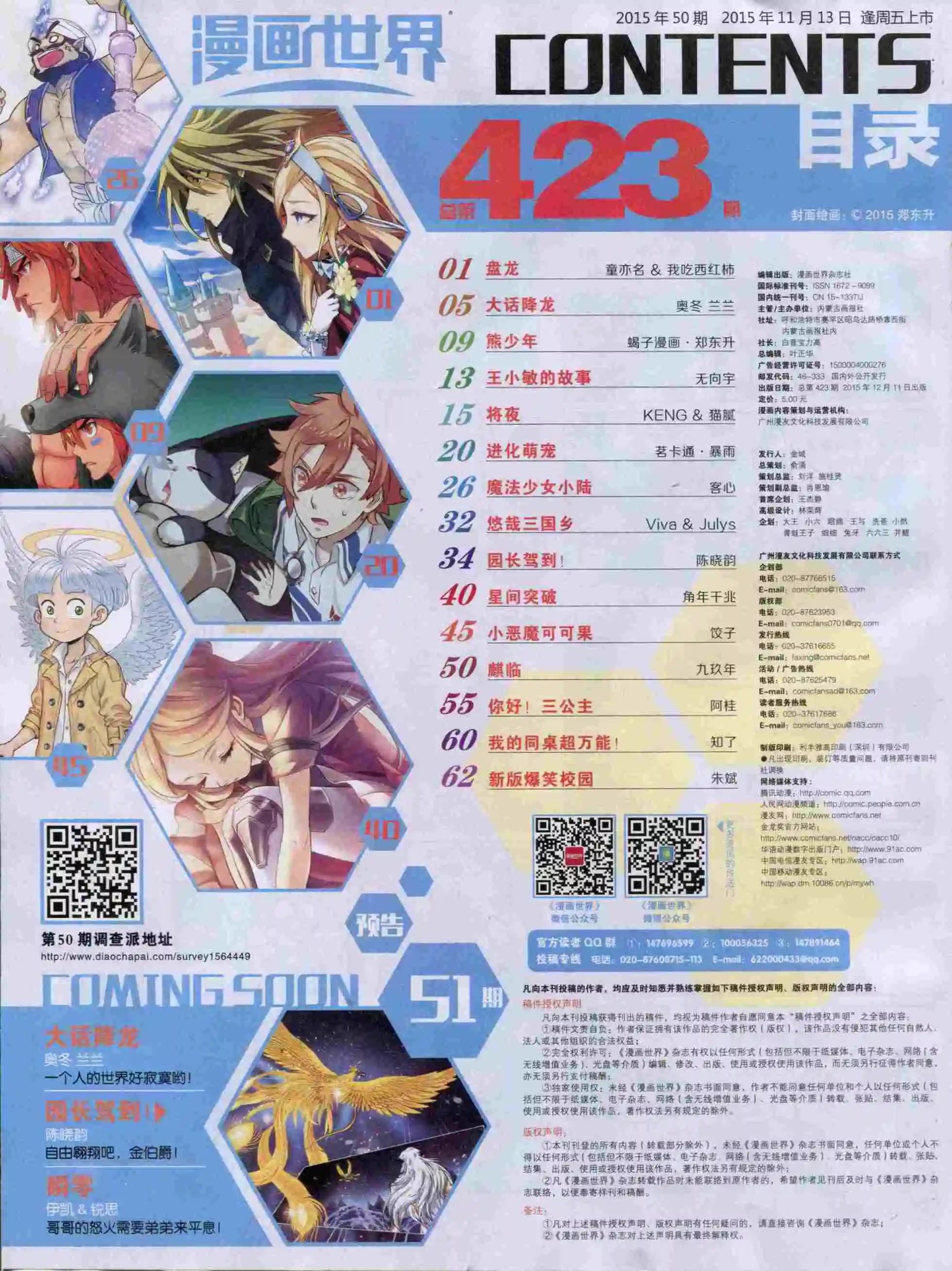 第 66 页