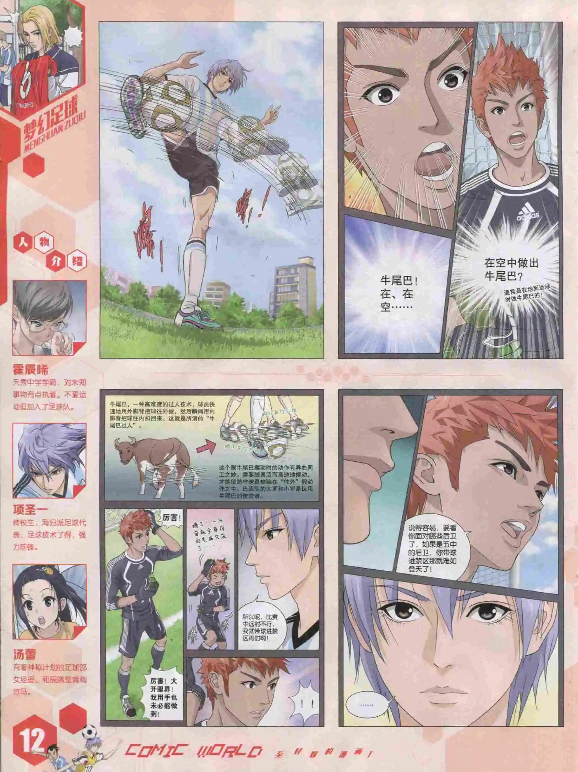 第 14 页