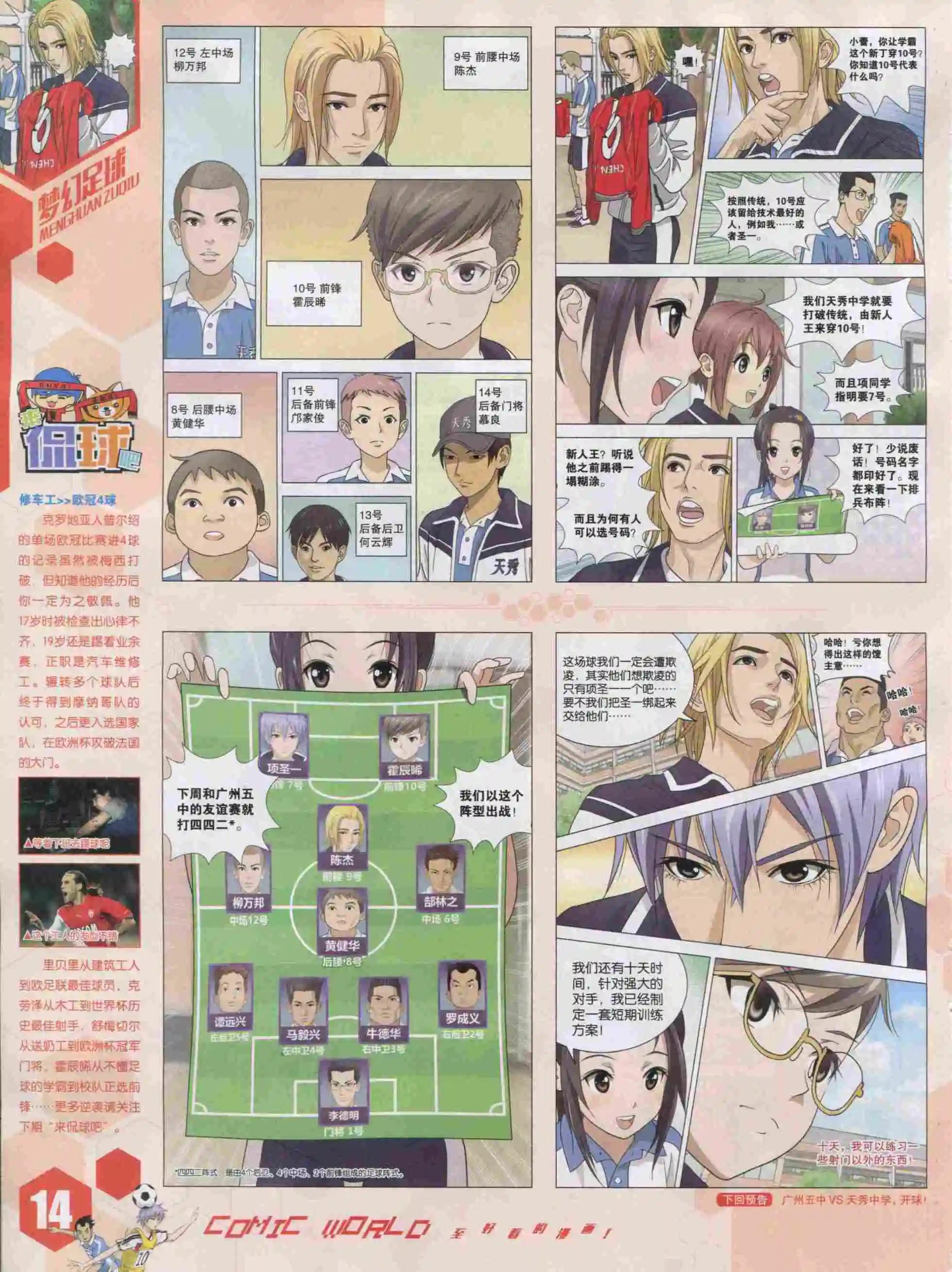 第 16 页