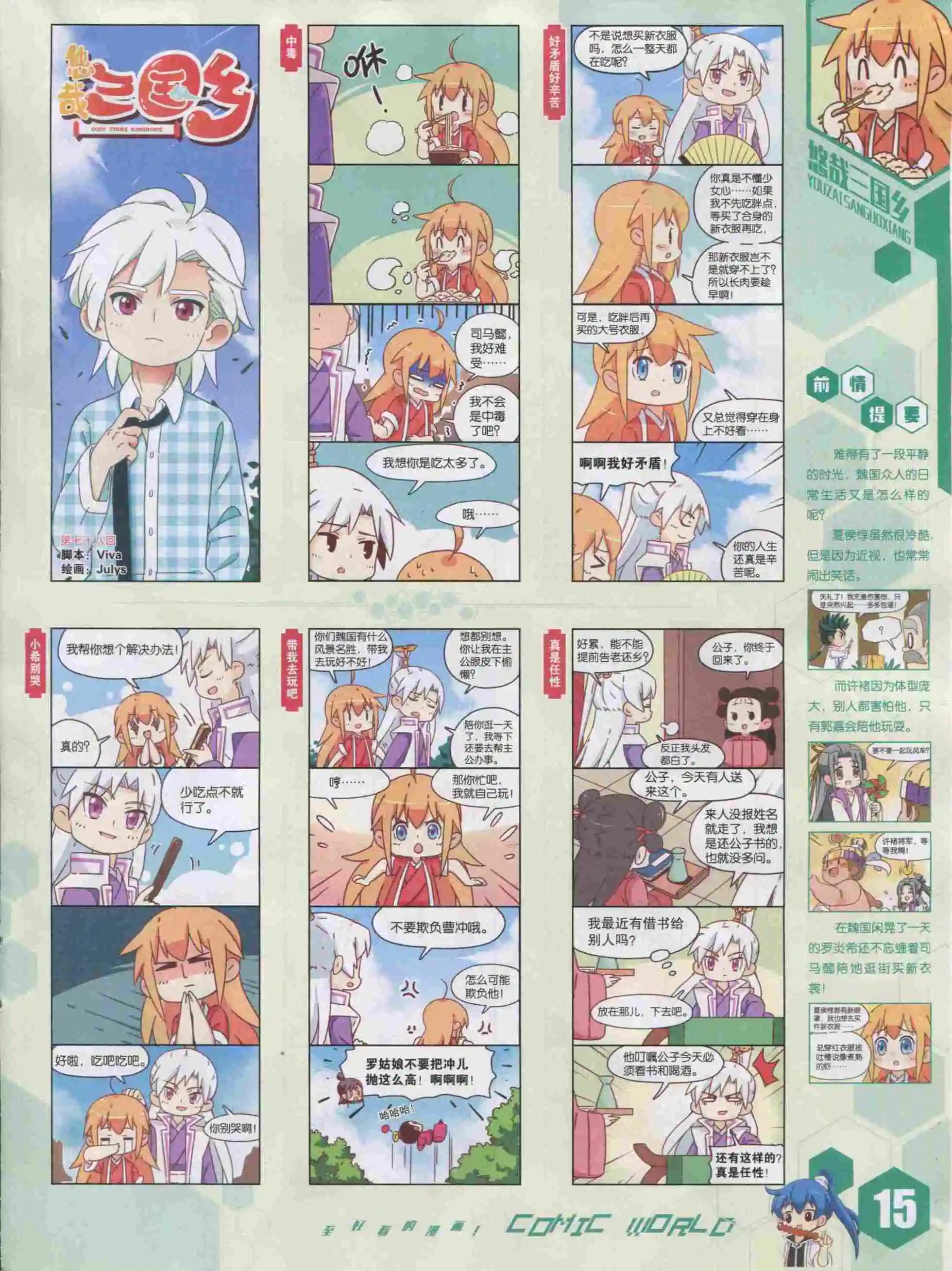 第 17 页