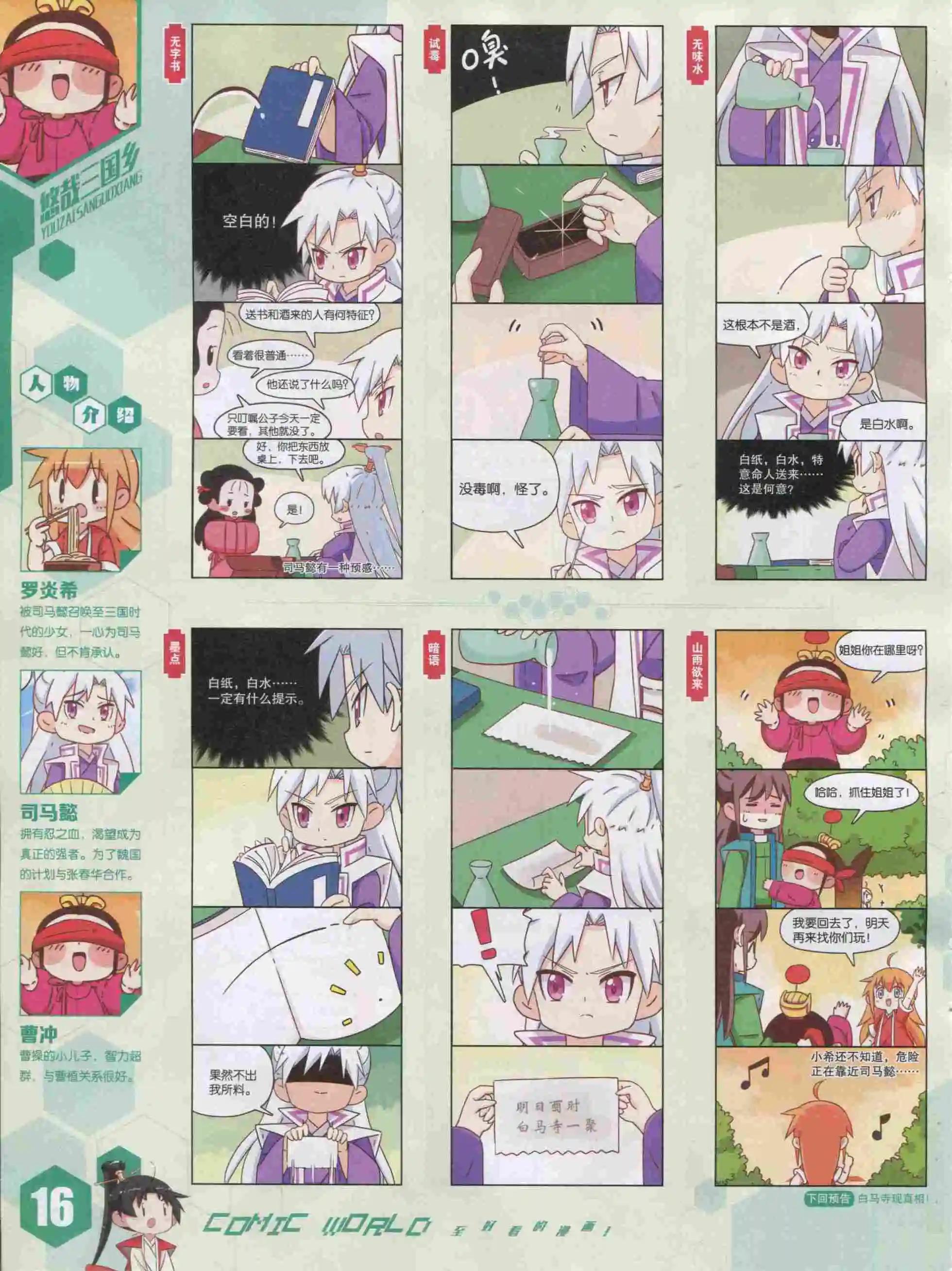 第 18 页
