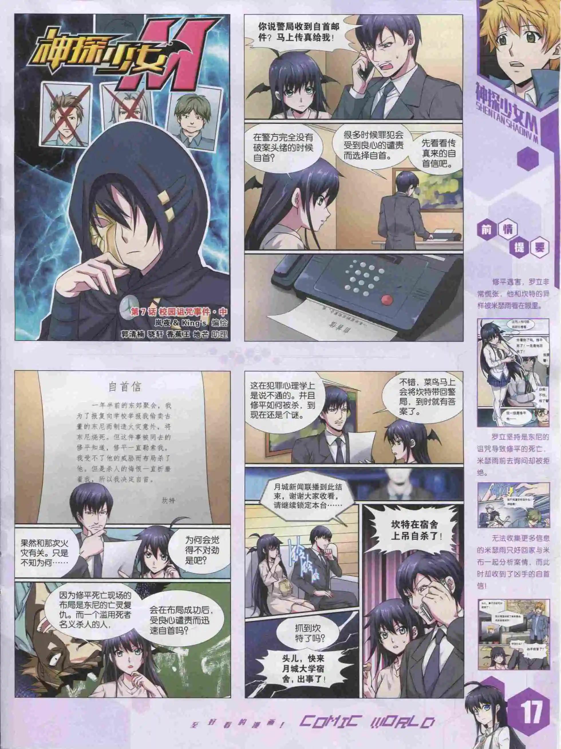 第 19 页