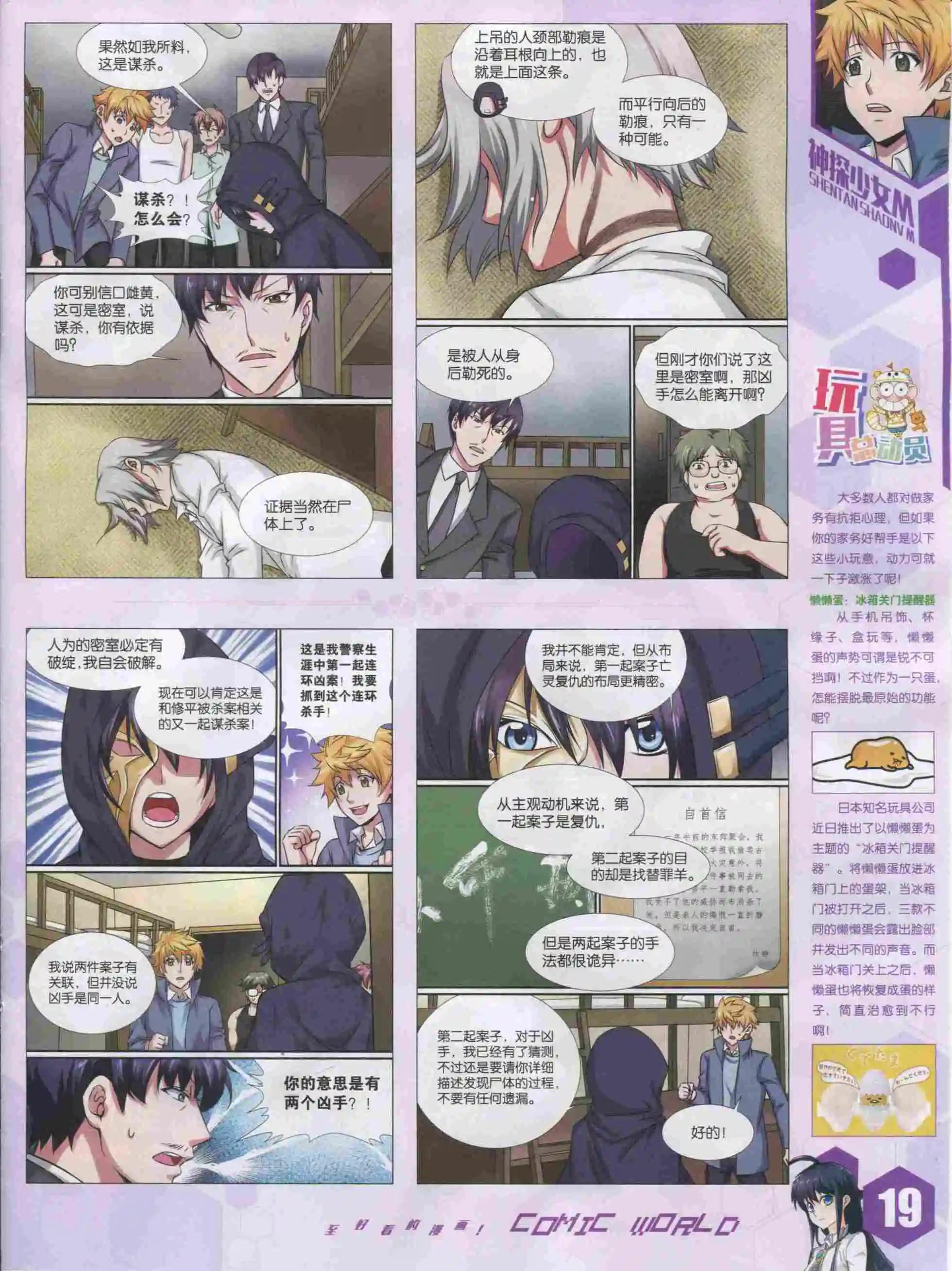 第 21 页