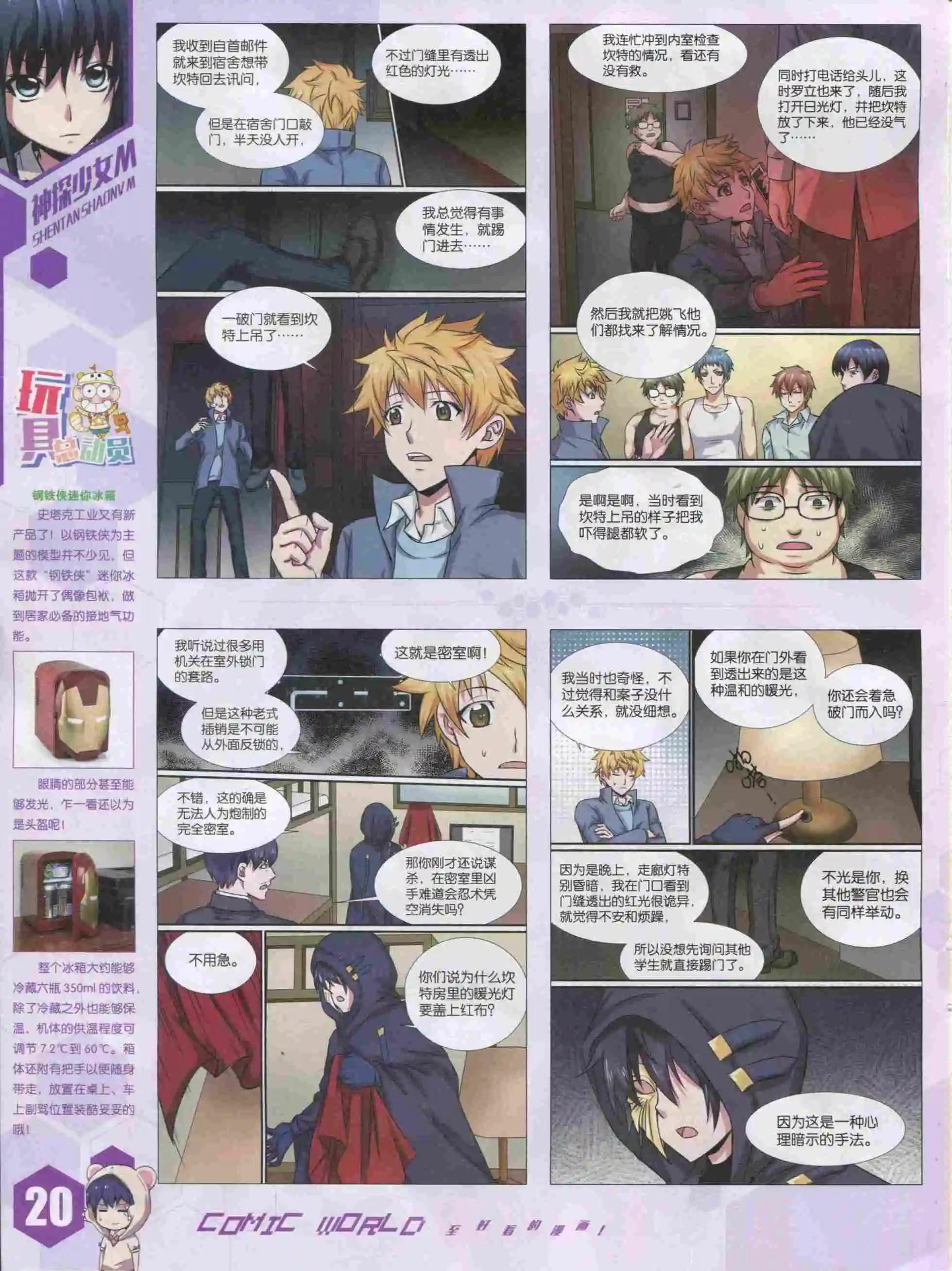 第 22 页